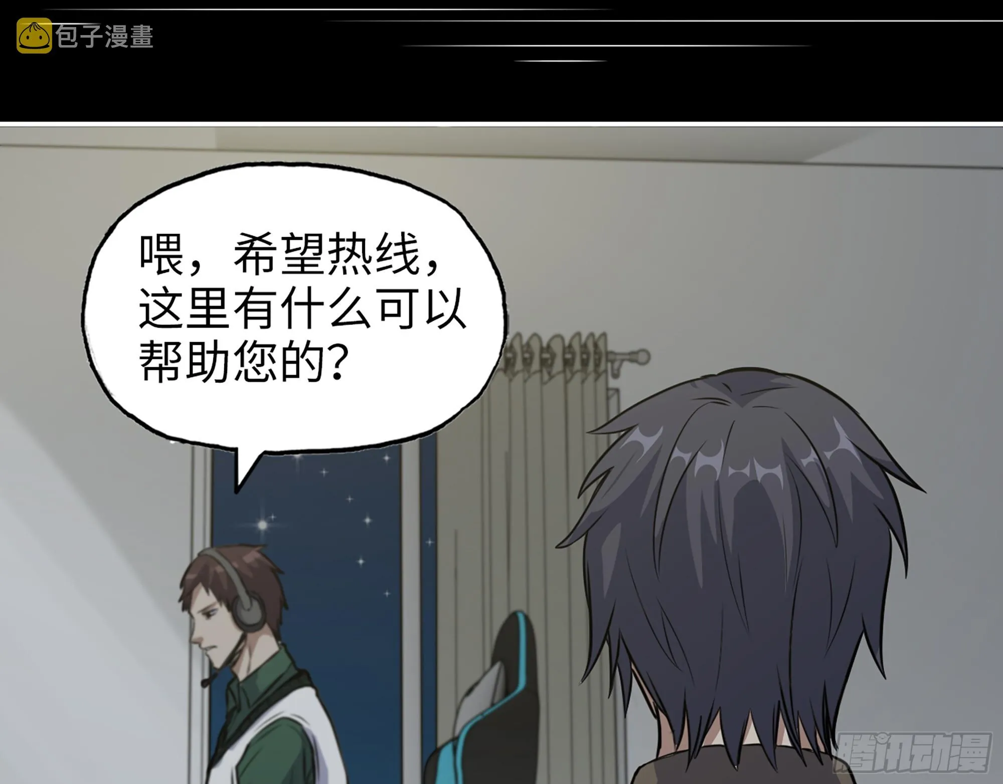 645- 救赎 第63页