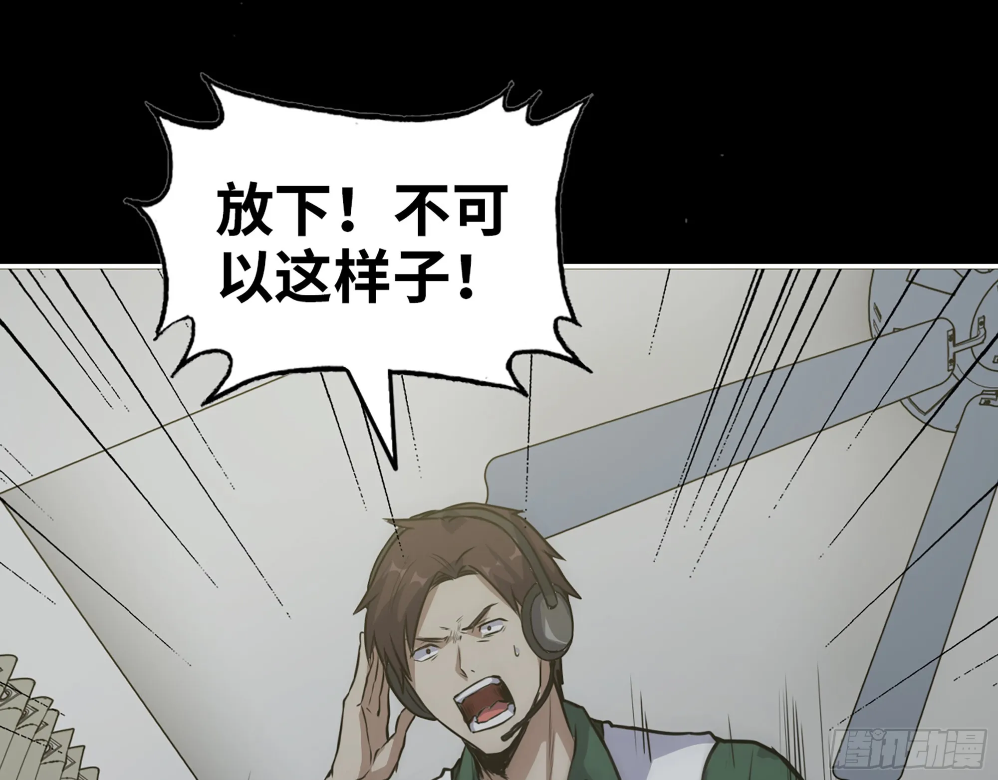 645- 救赎 第66页