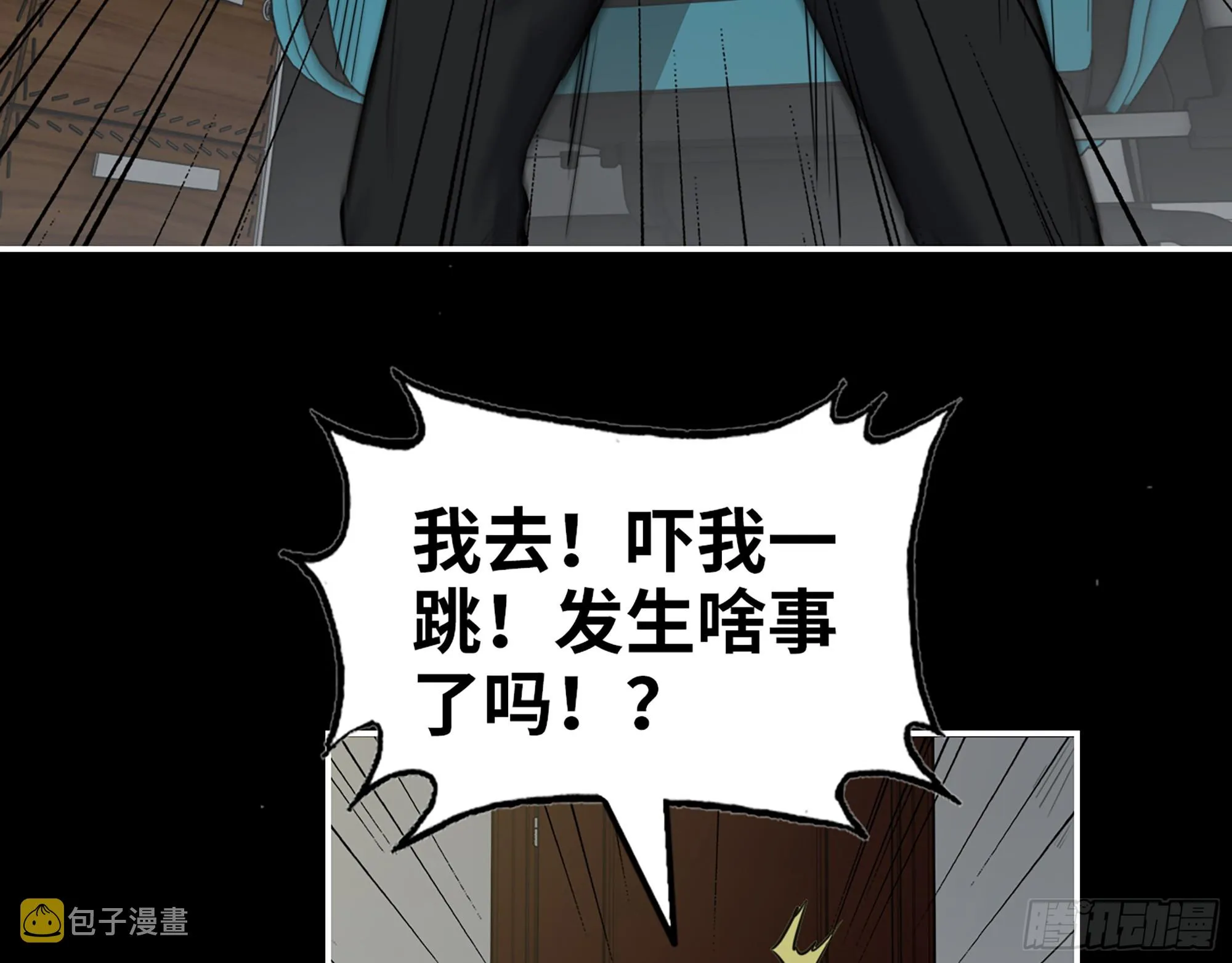 645- 救赎 第68页
