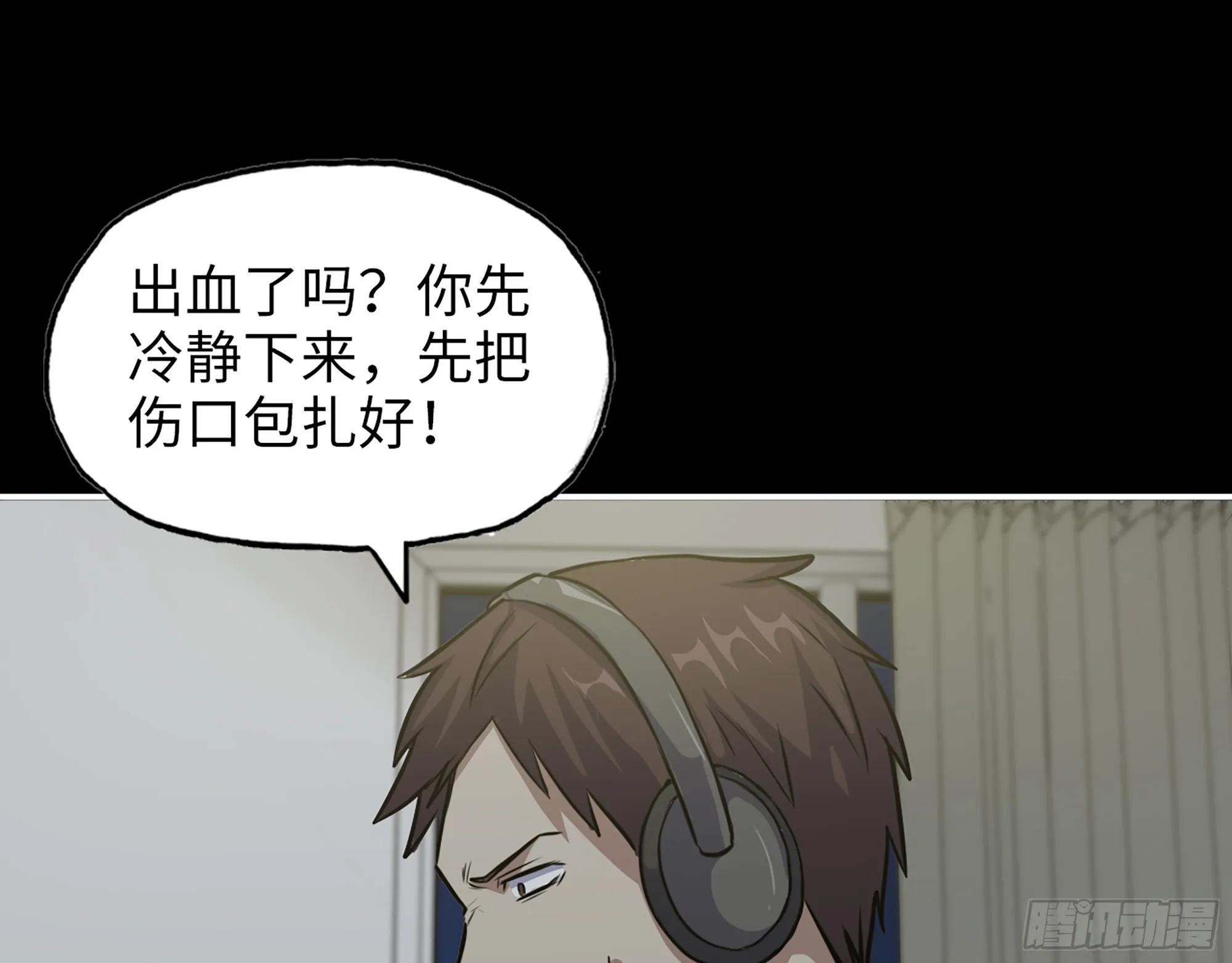 645- 救赎 第70页