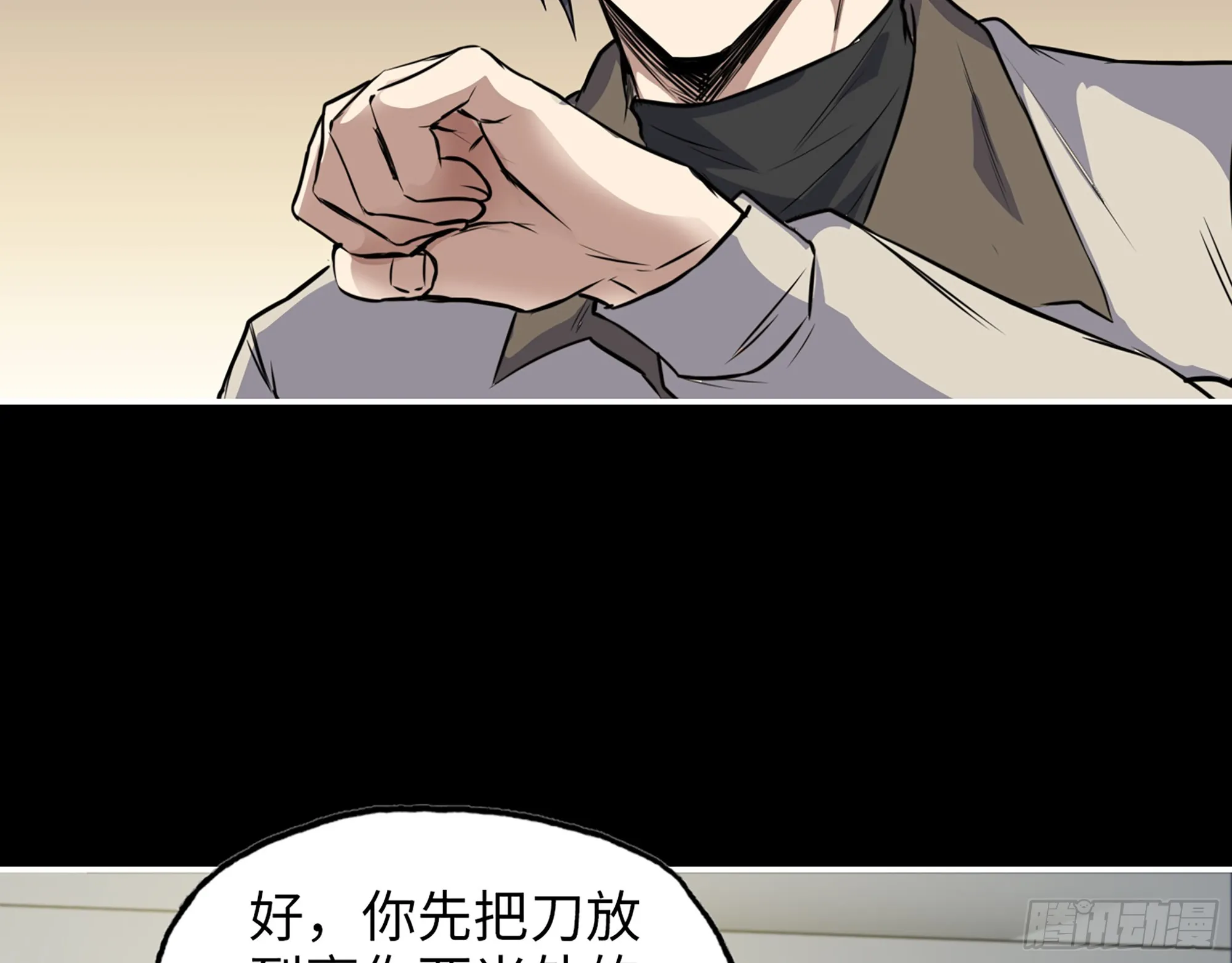 646- 希望热线 第3页