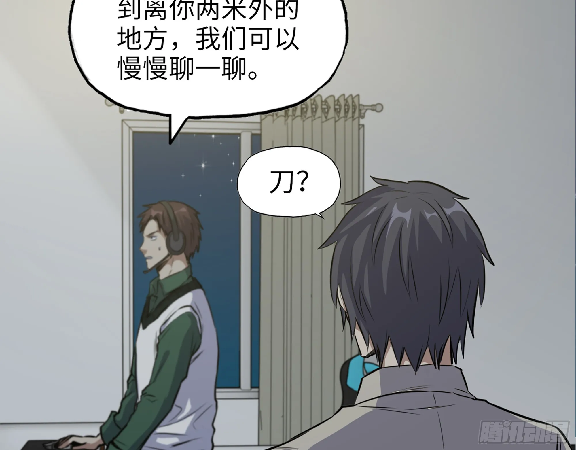 646- 希望热线 第4页