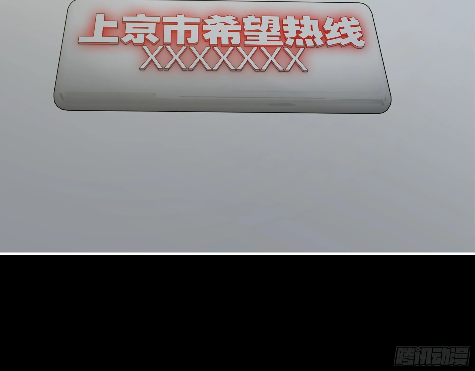 646- 希望热线 第8页
