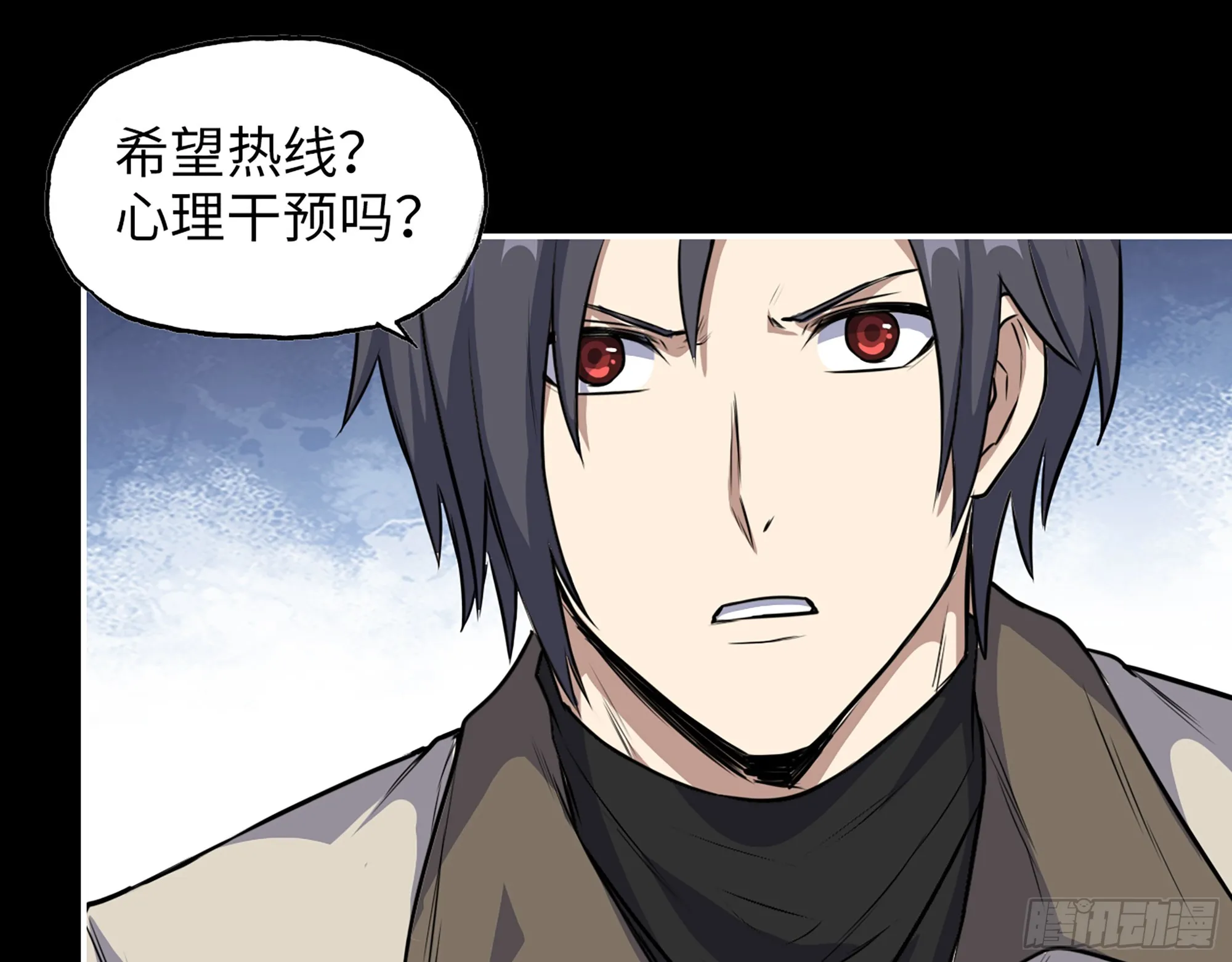646- 希望热线 第9页
