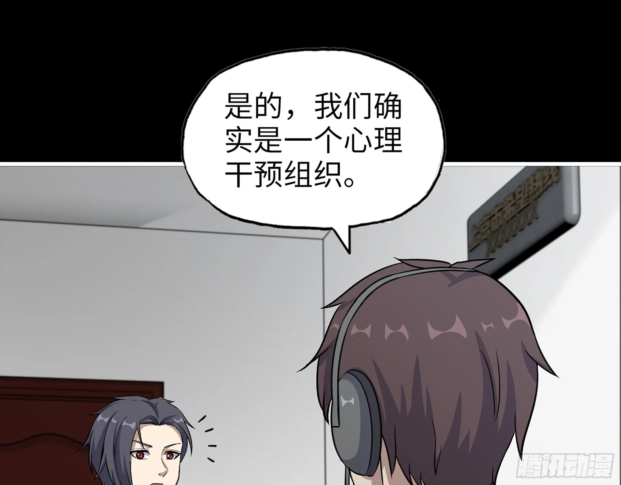 646- 希望热线 第12页