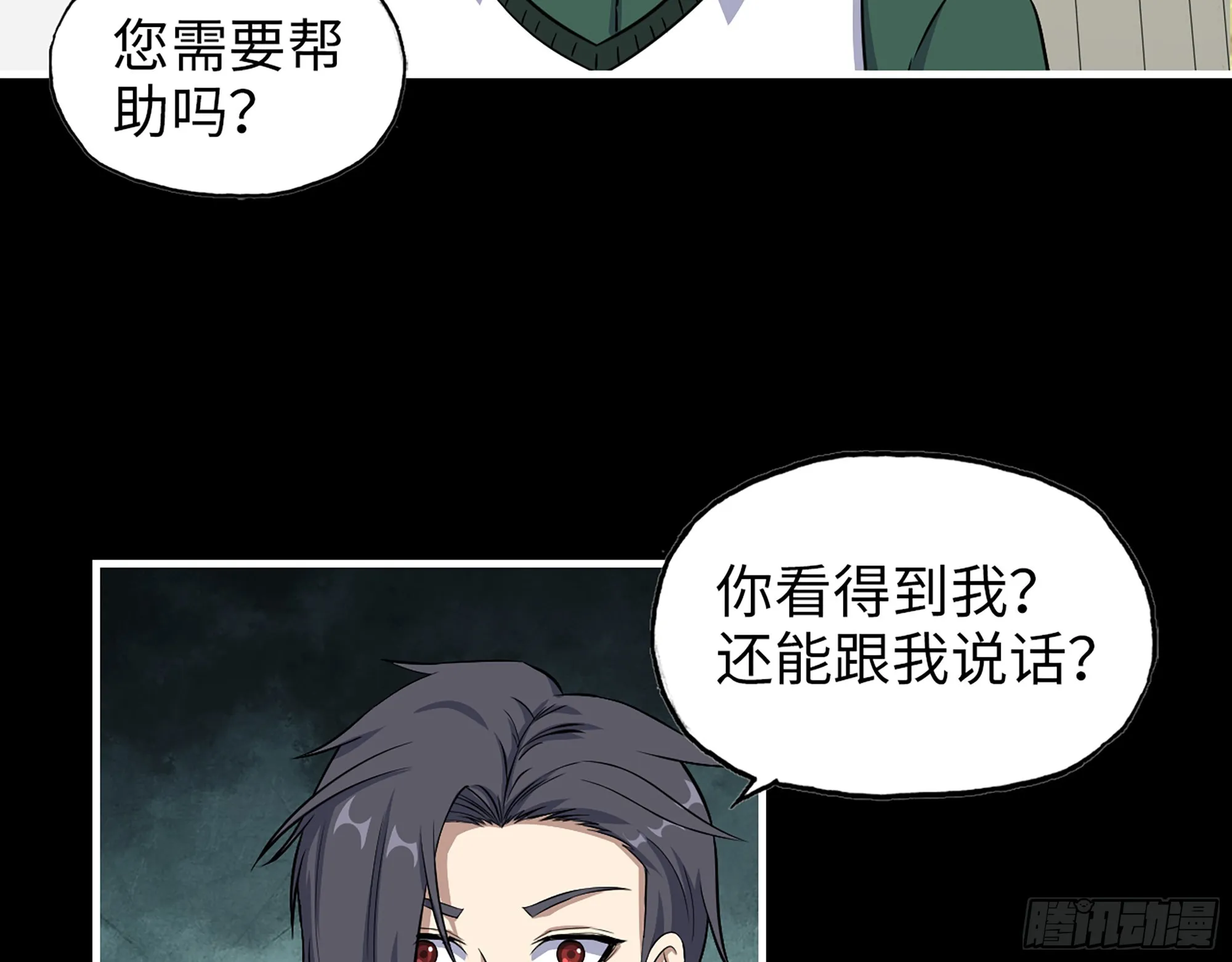 646- 希望热线 第15页