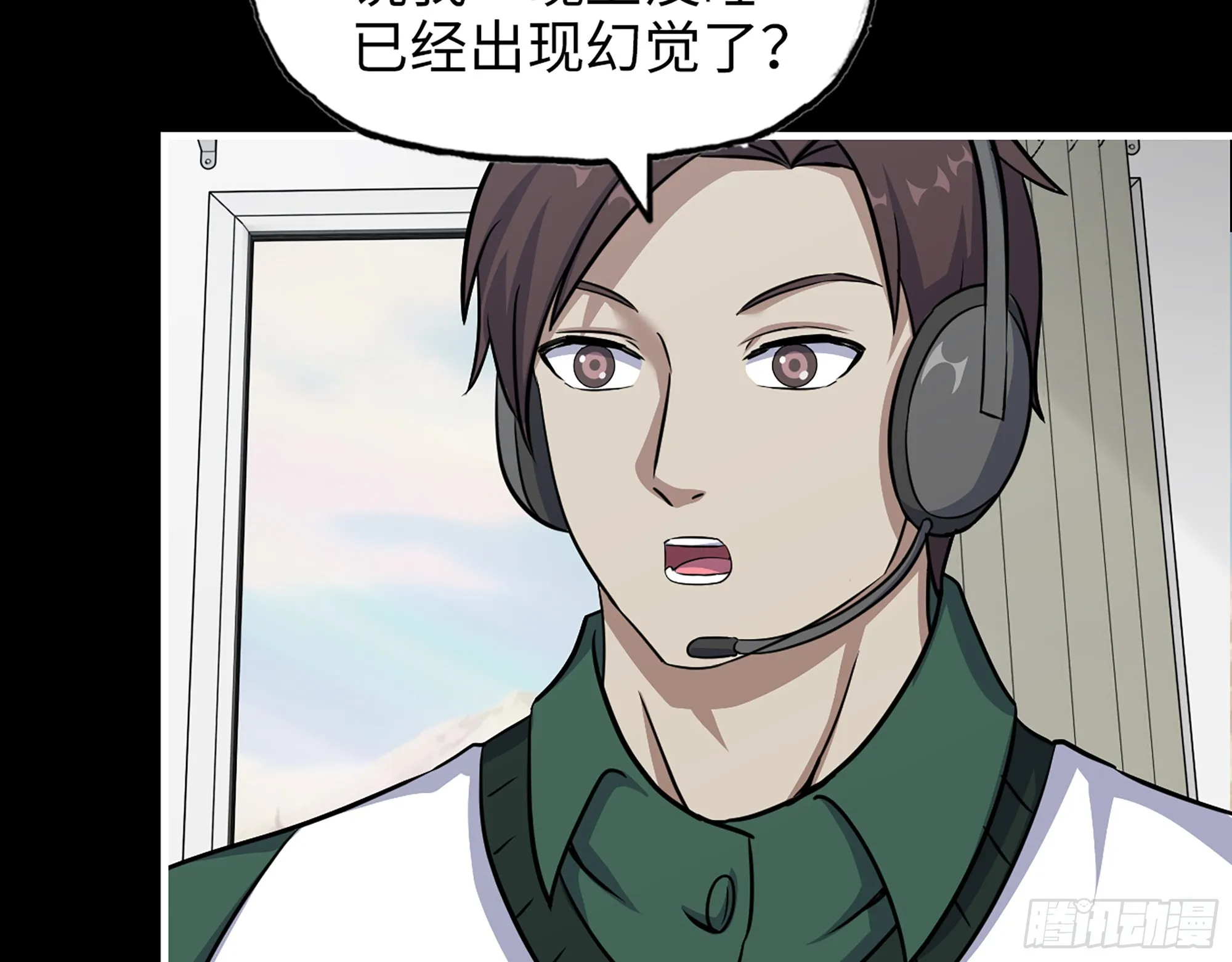 646- 希望热线 第17页