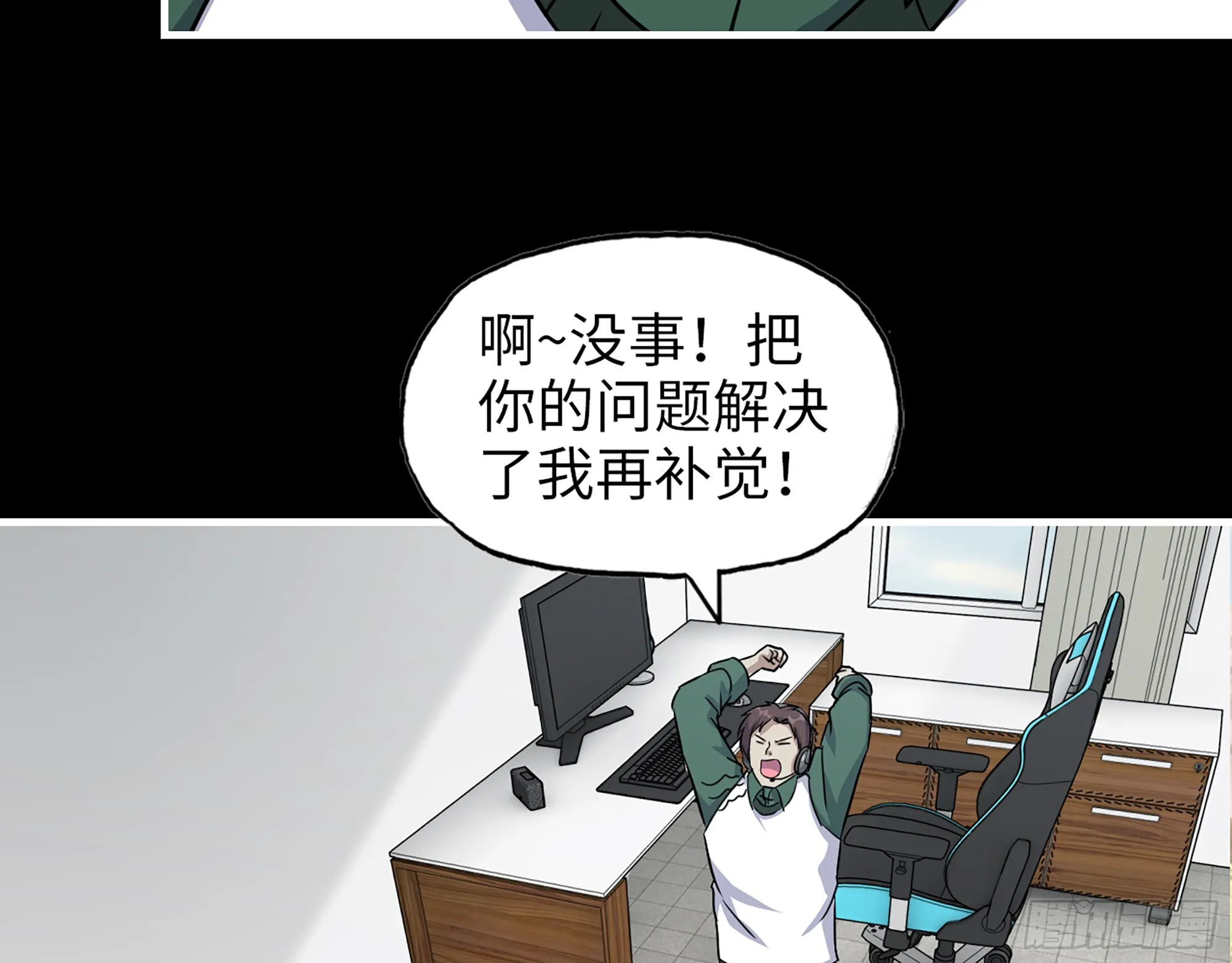 646- 希望热线 第18页