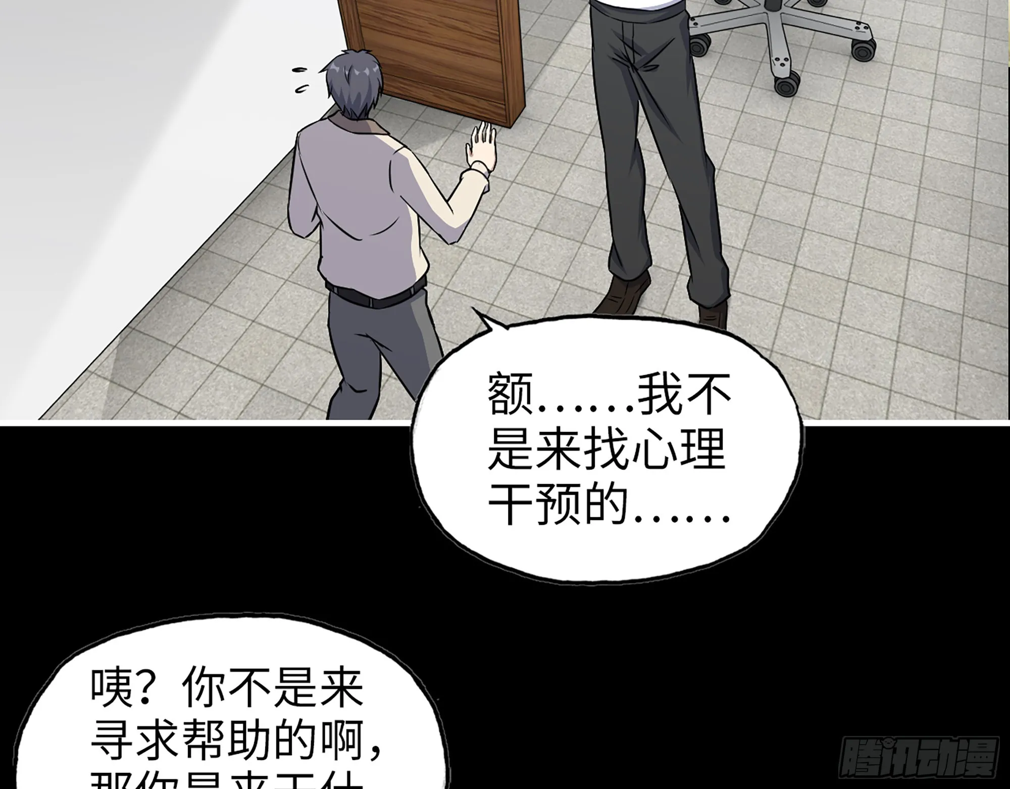 646- 希望热线 第19页