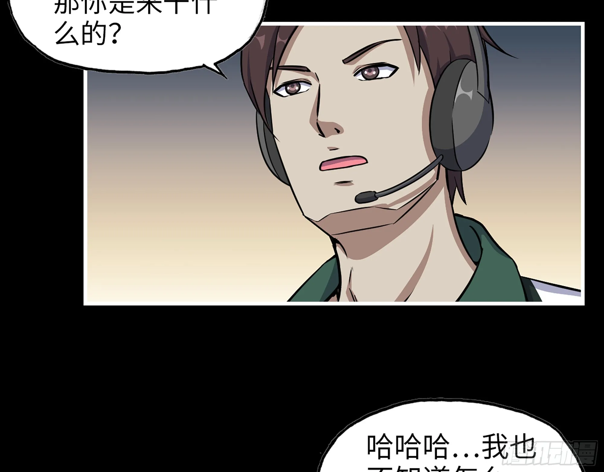 646- 希望热线 第20页