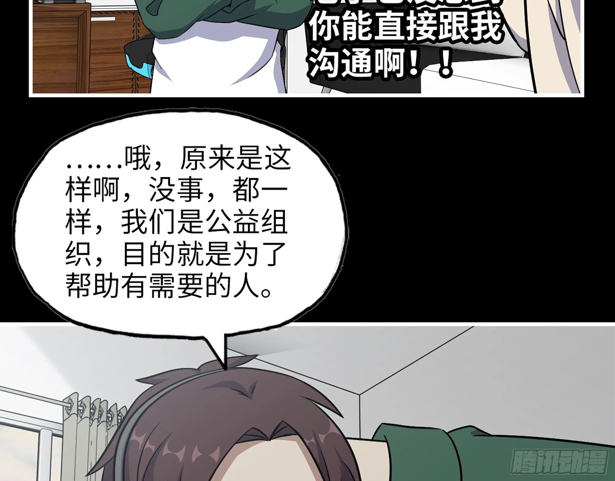 646- 希望热线 第23页