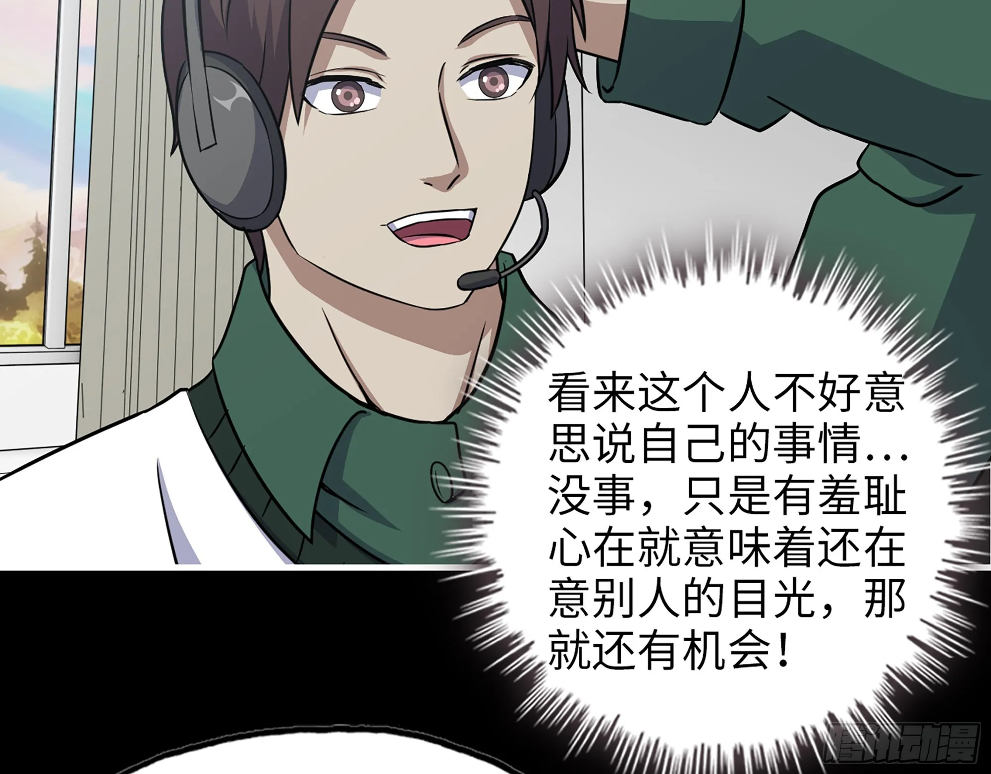 646- 希望热线 第24页
