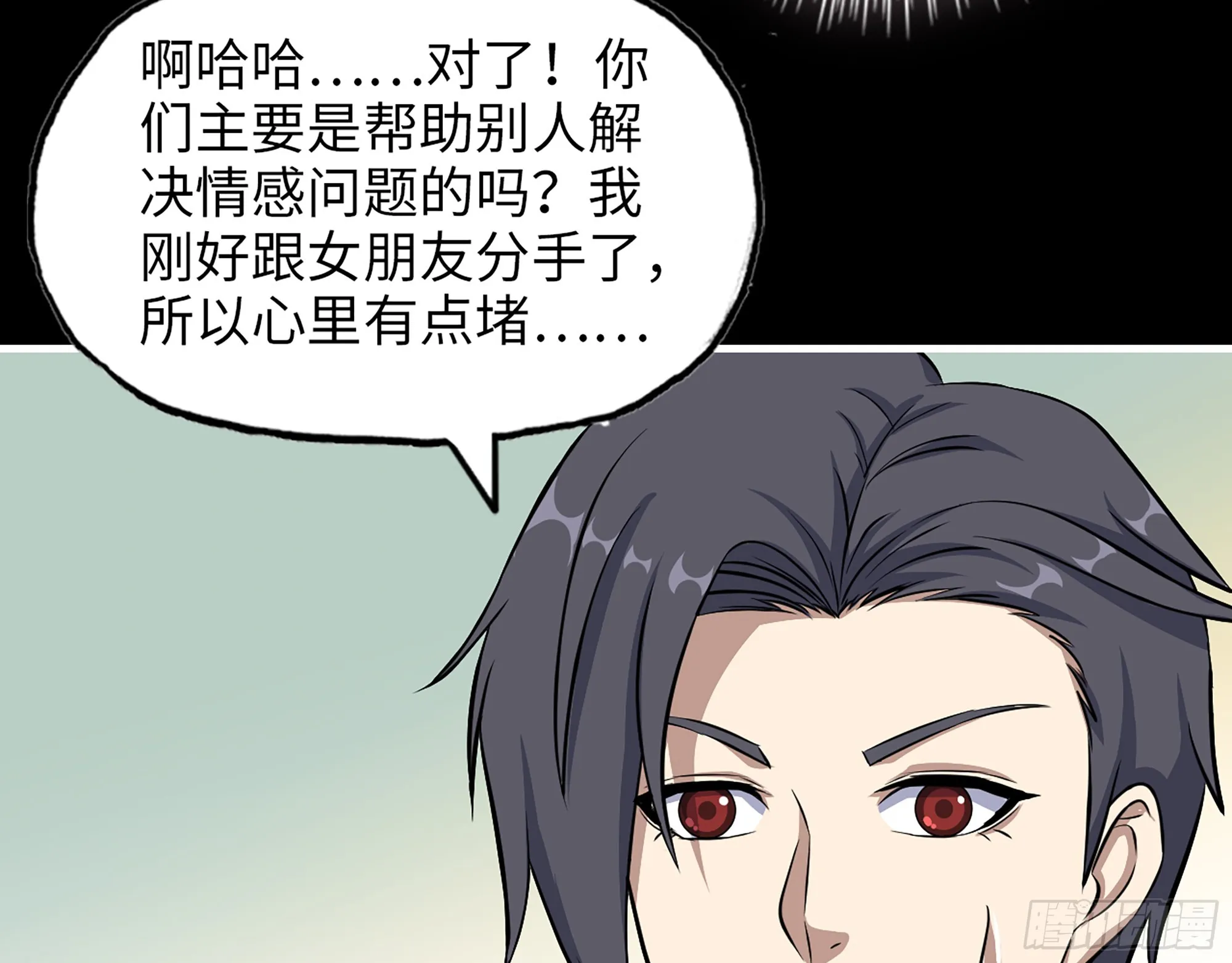 646- 希望热线 第25页