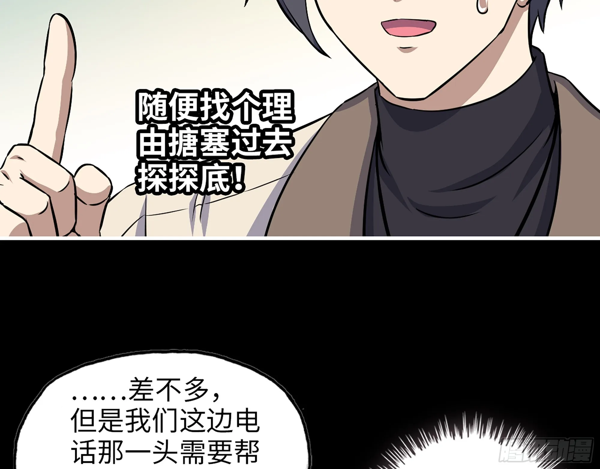 646- 希望热线 第26页