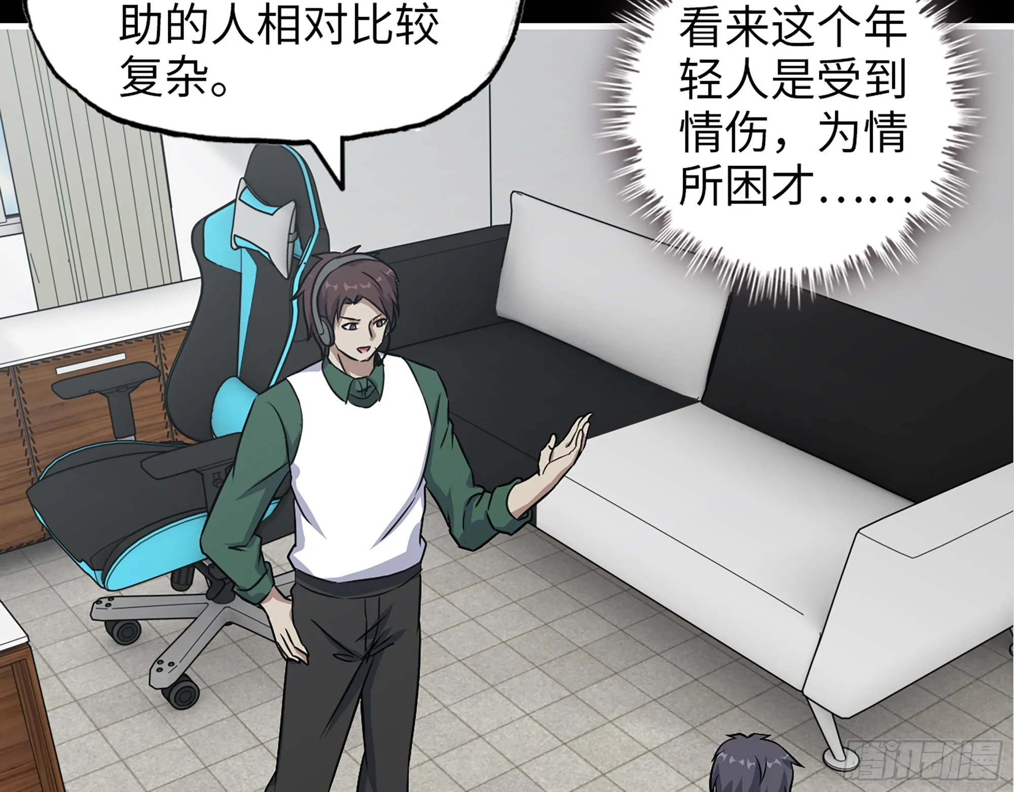 646- 希望热线 第27页