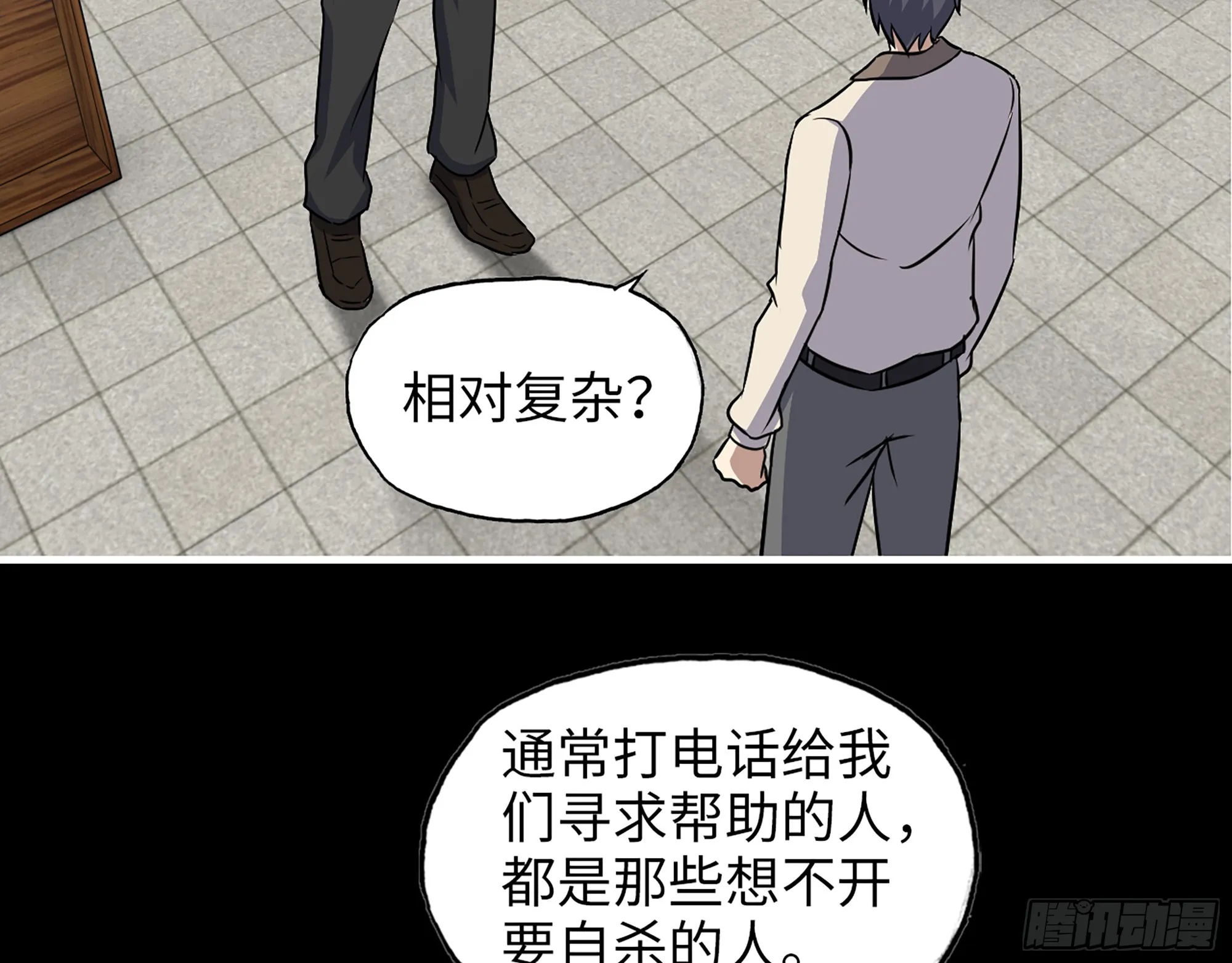 646- 希望热线 第28页