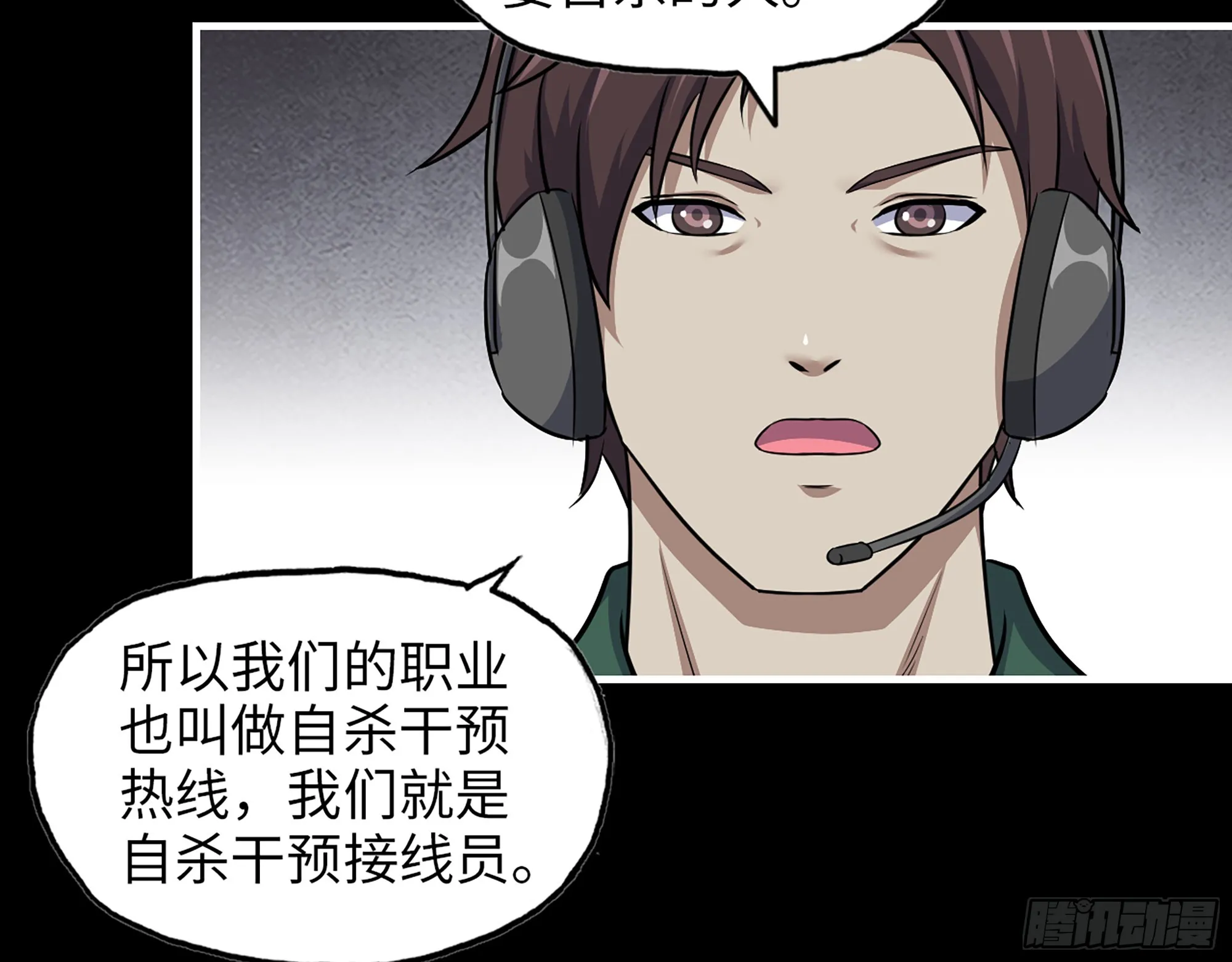 646- 希望热线 第29页