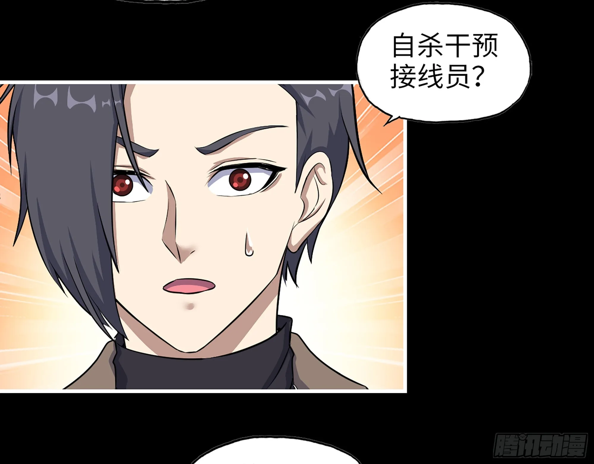 646- 希望热线 第30页