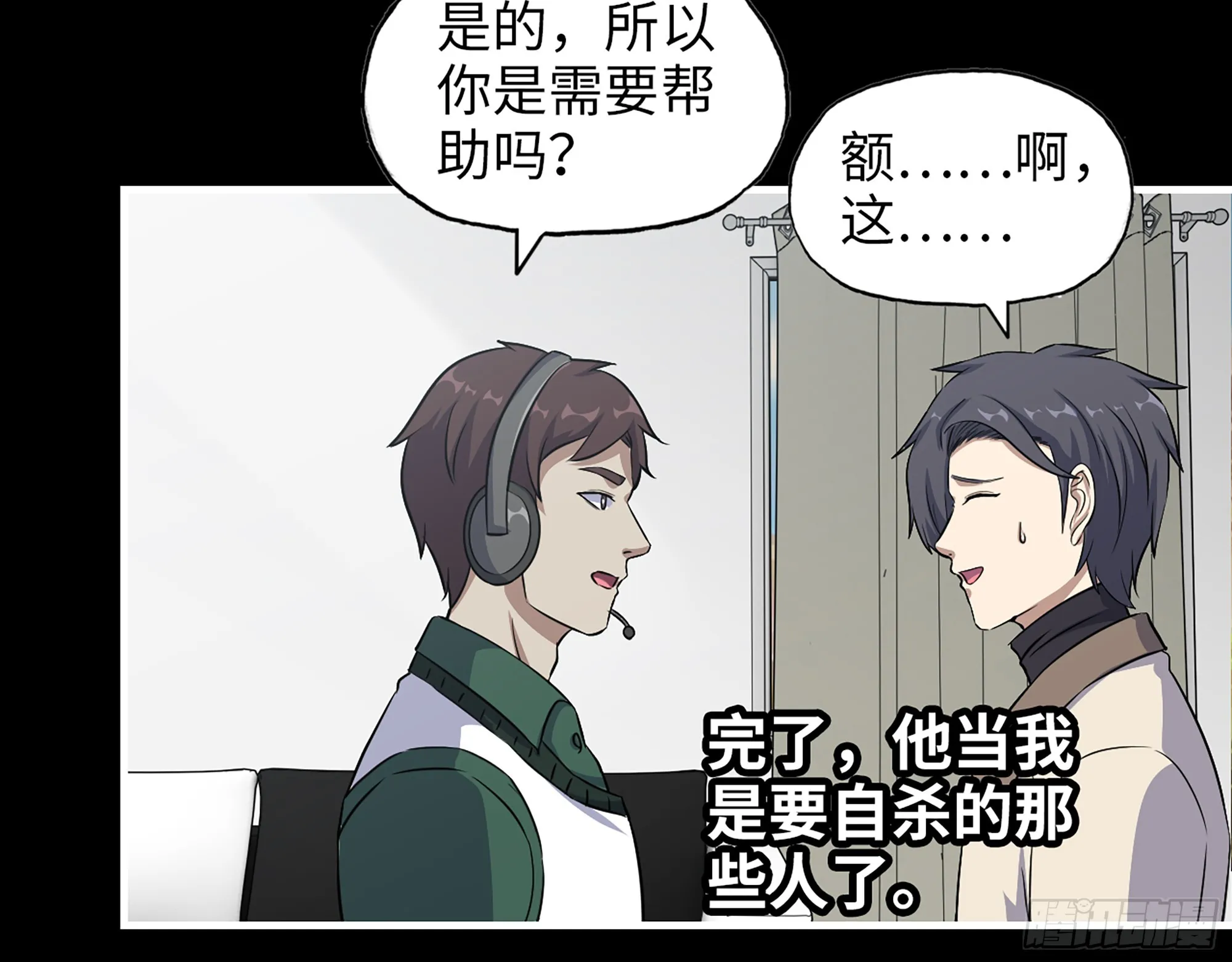 646- 希望热线 第31页