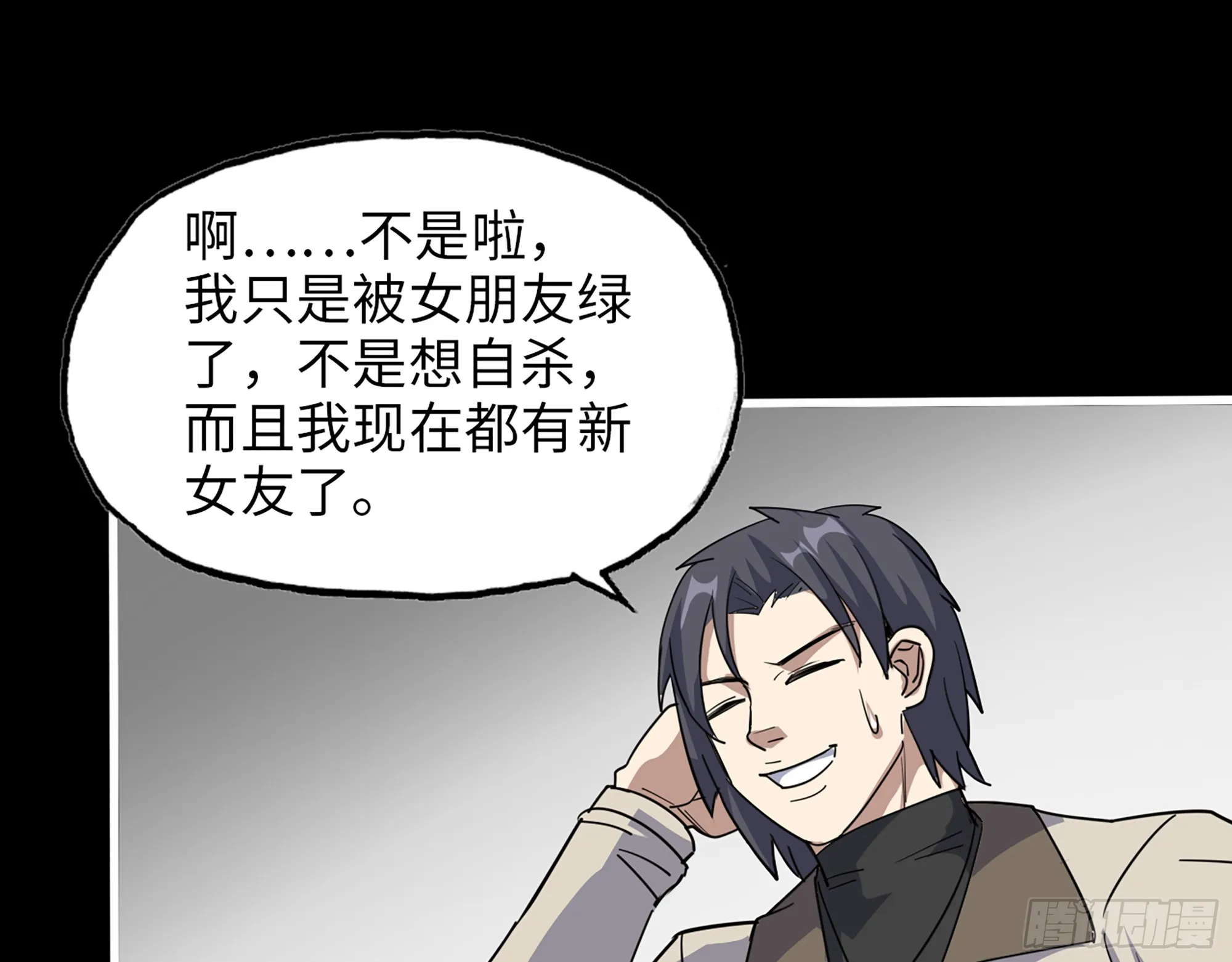 646- 希望热线 第32页