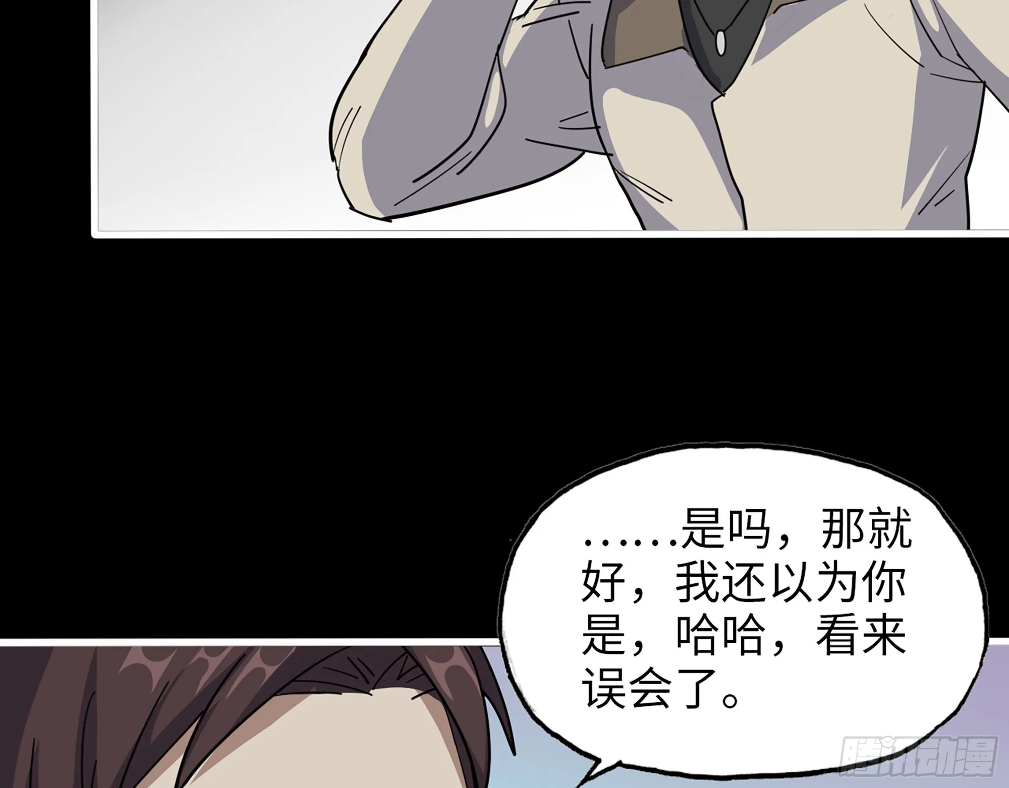646- 希望热线 第33页