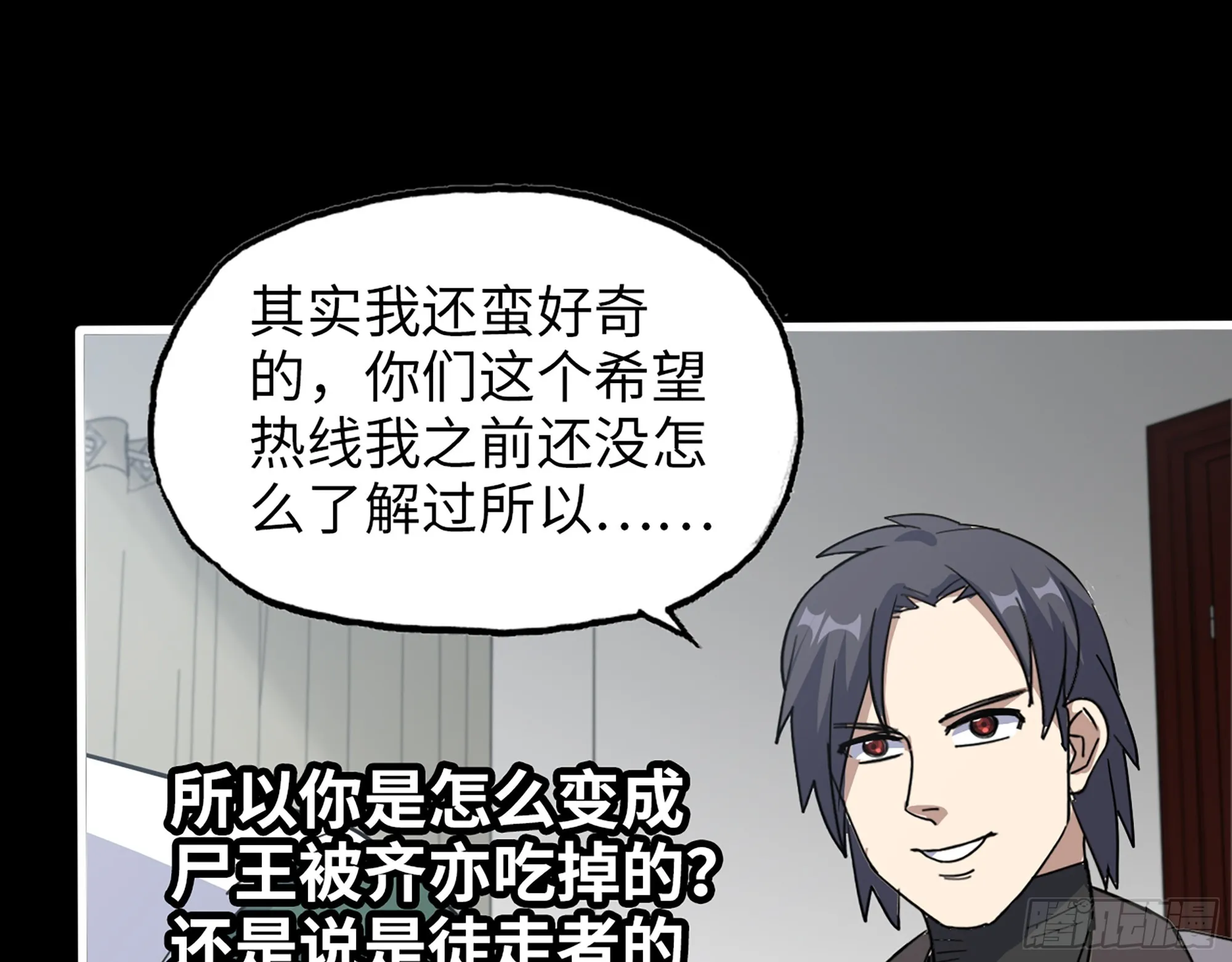 646- 希望热线 第35页