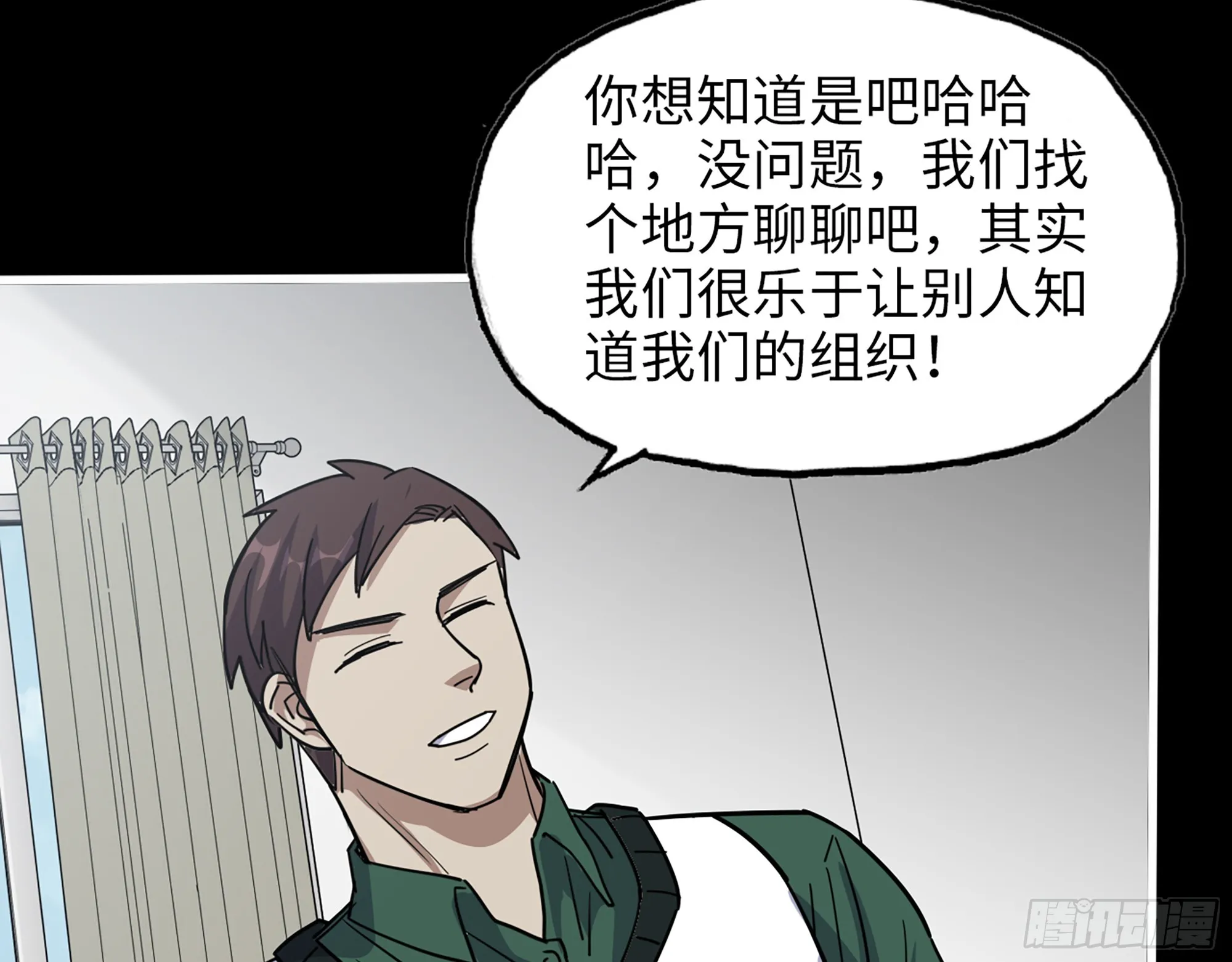 646- 希望热线 第37页