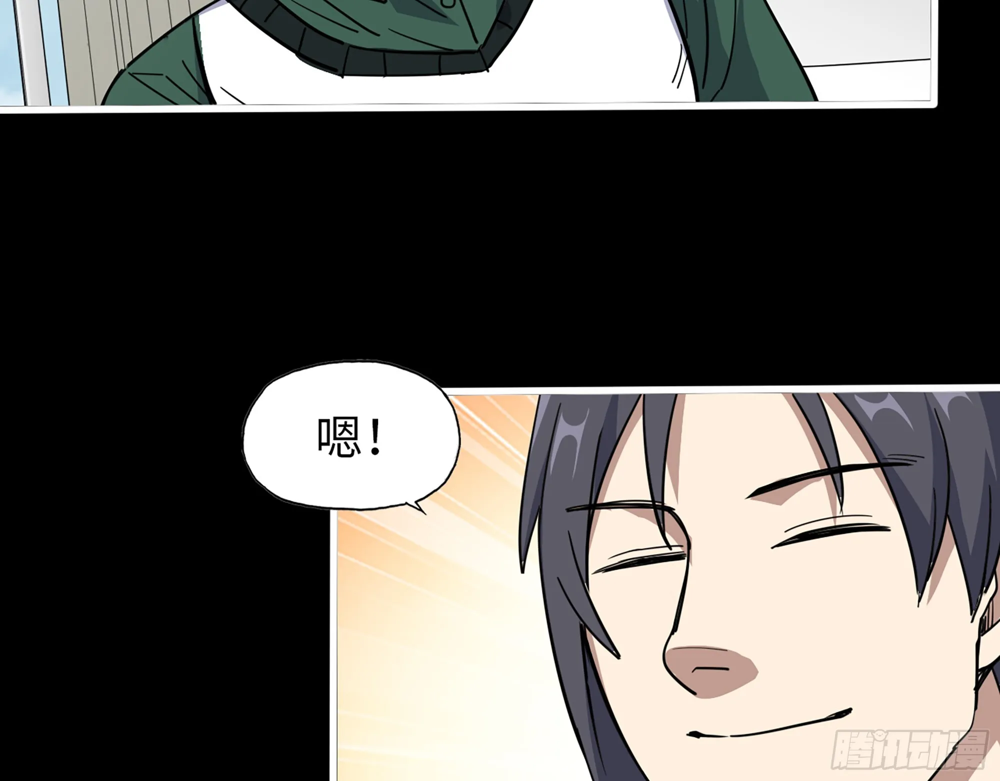 646- 希望热线 第38页
