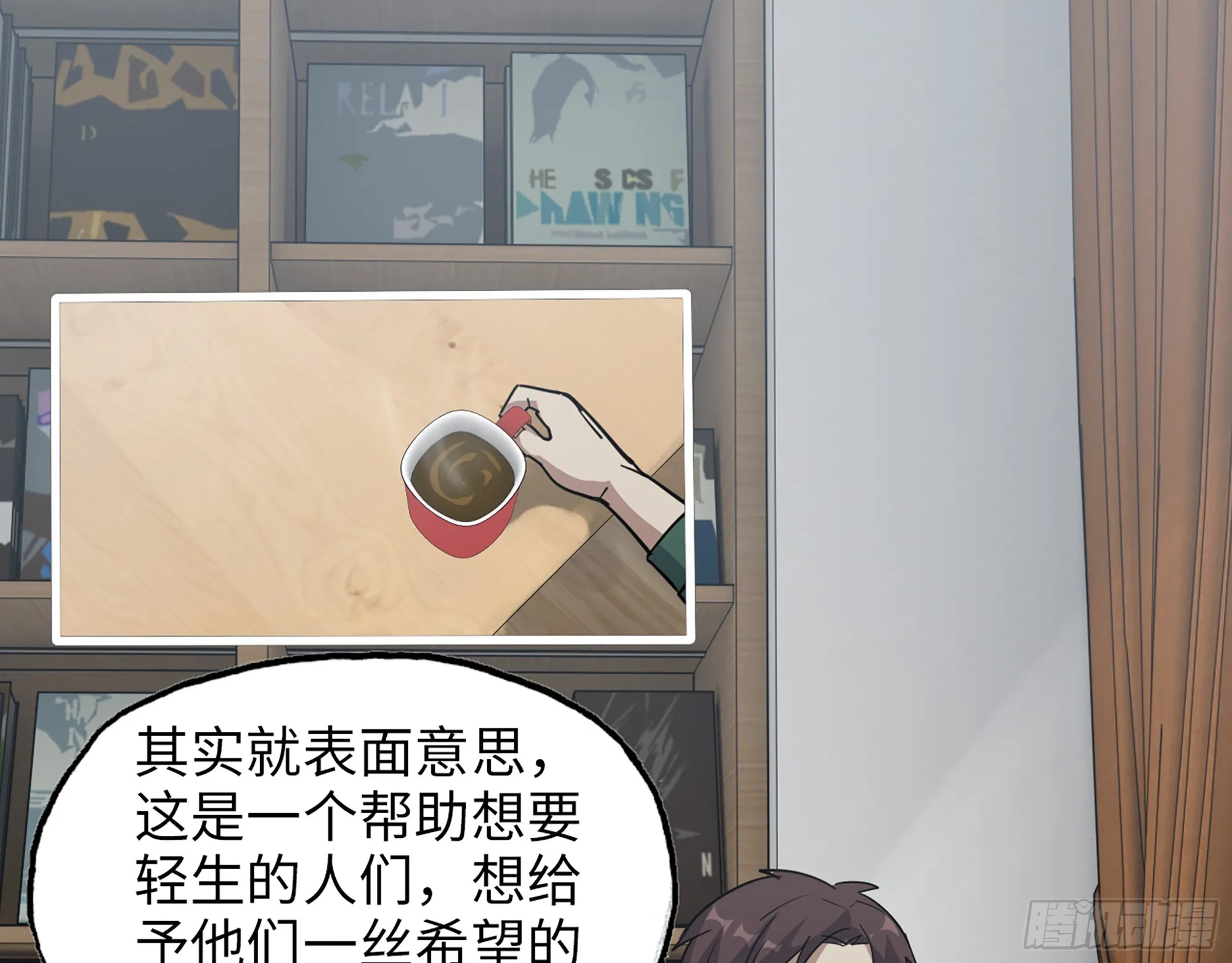 646- 希望热线 第42页