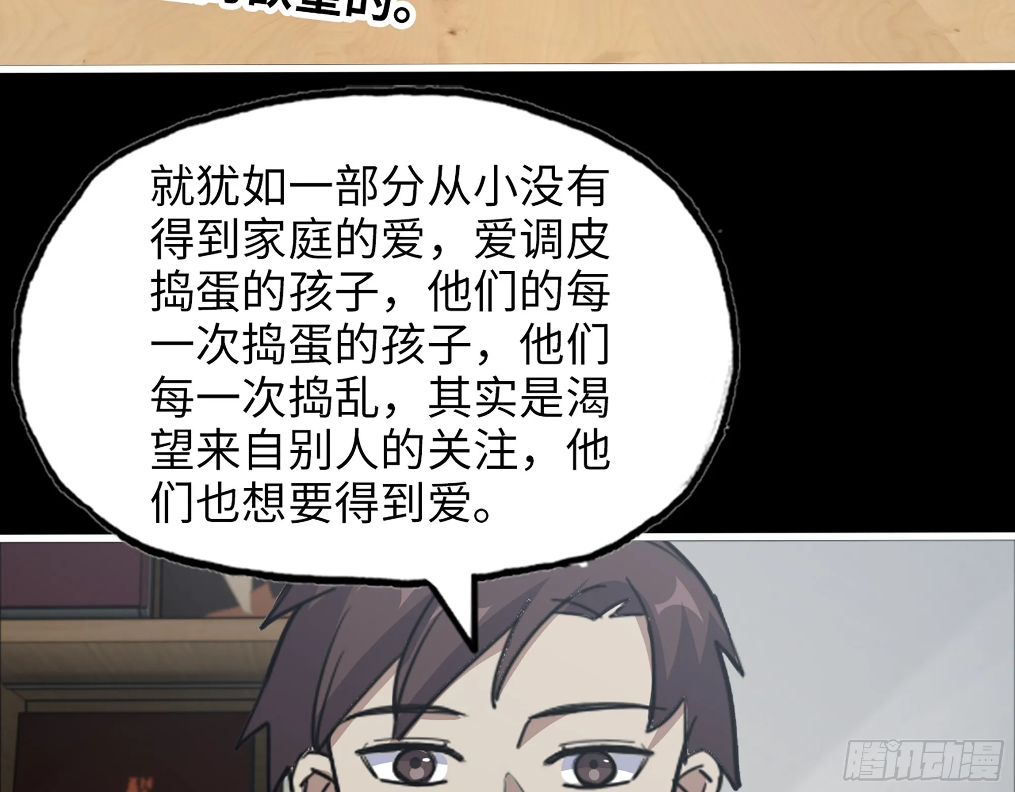 646- 希望热线 第44页
