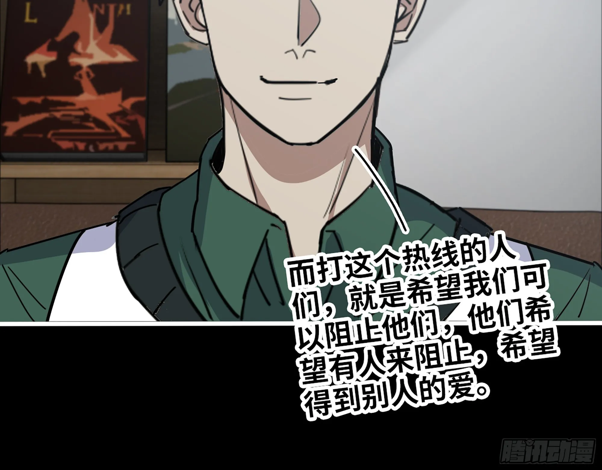 646- 希望热线 第45页