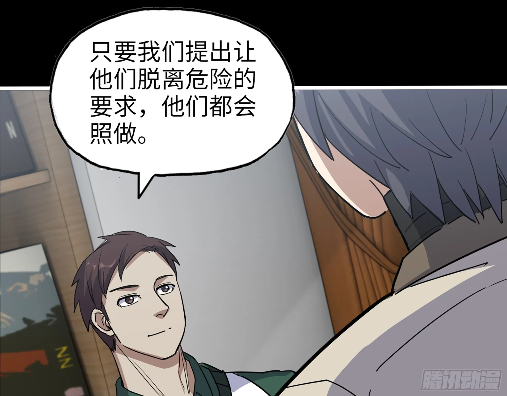 646- 希望热线 第46页