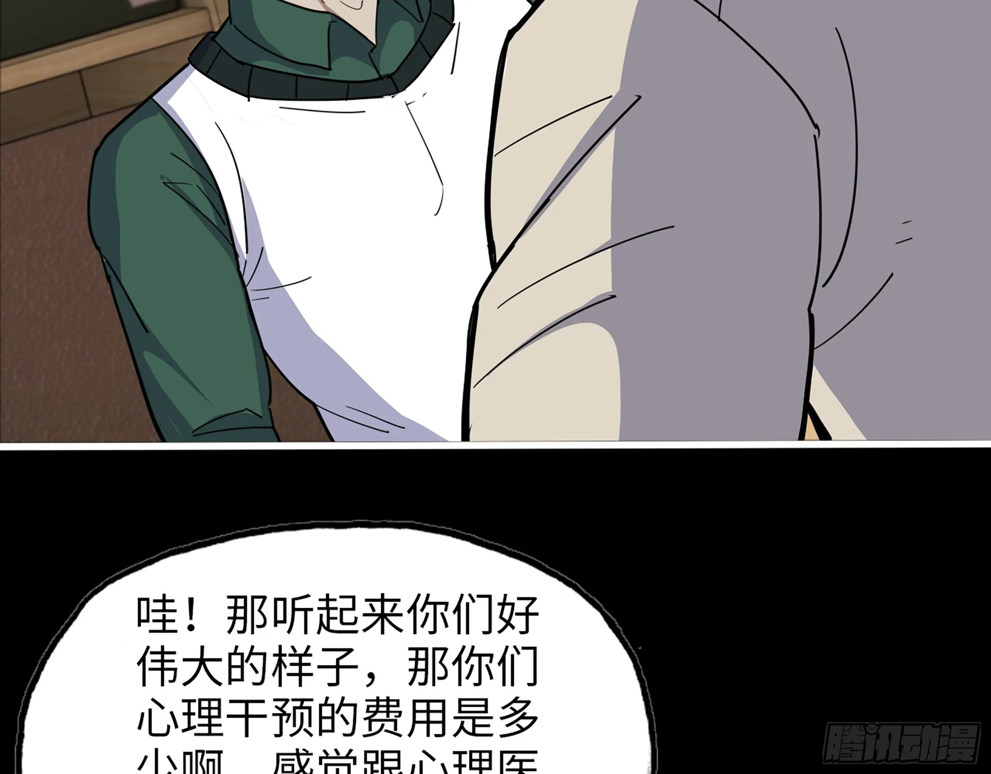 646- 希望热线 第47页