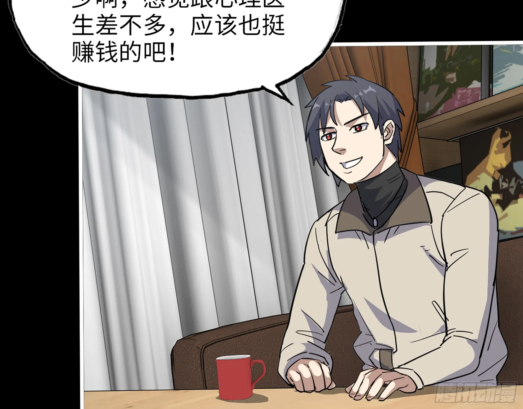 646- 希望热线 第48页