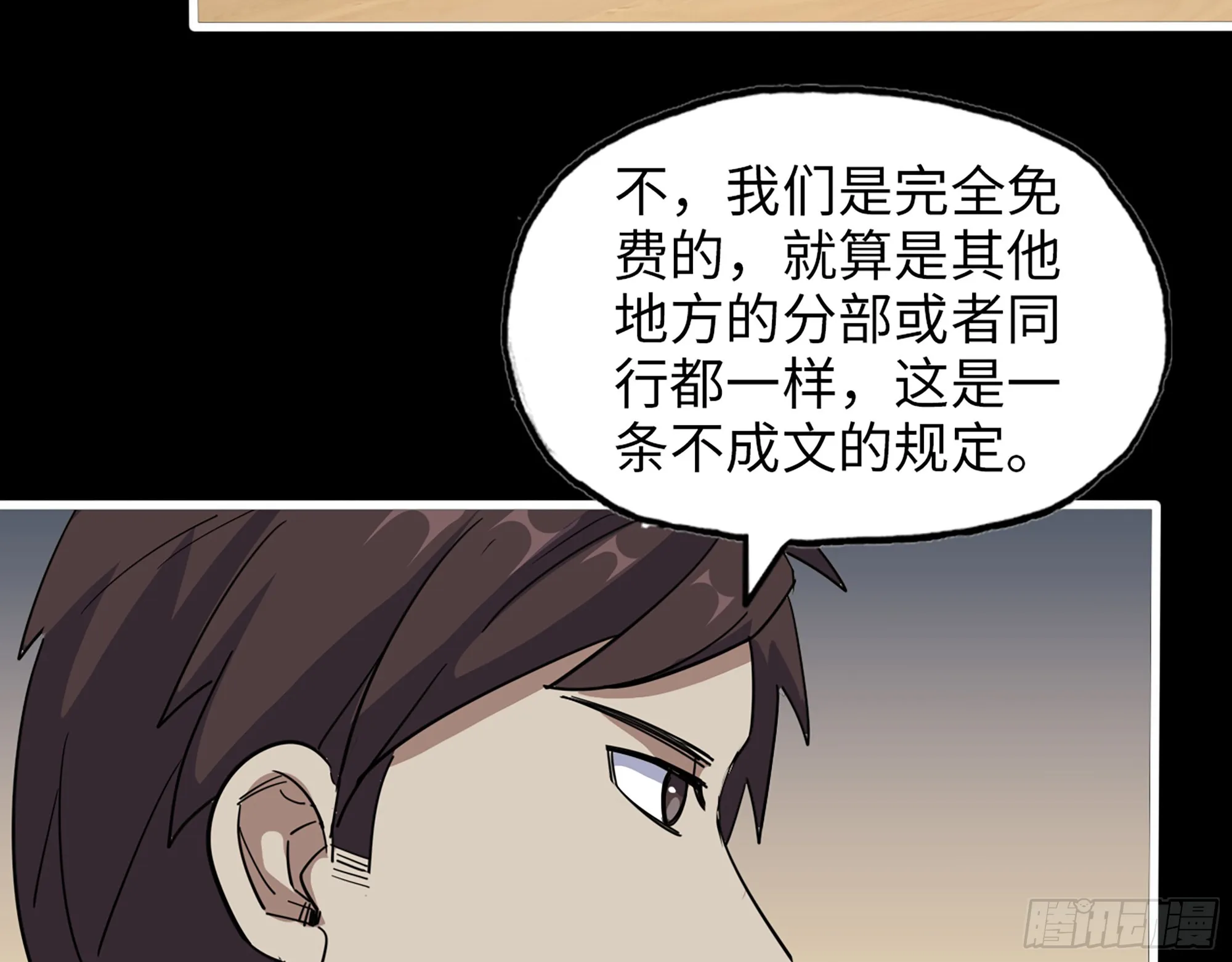 646- 希望热线 第49页