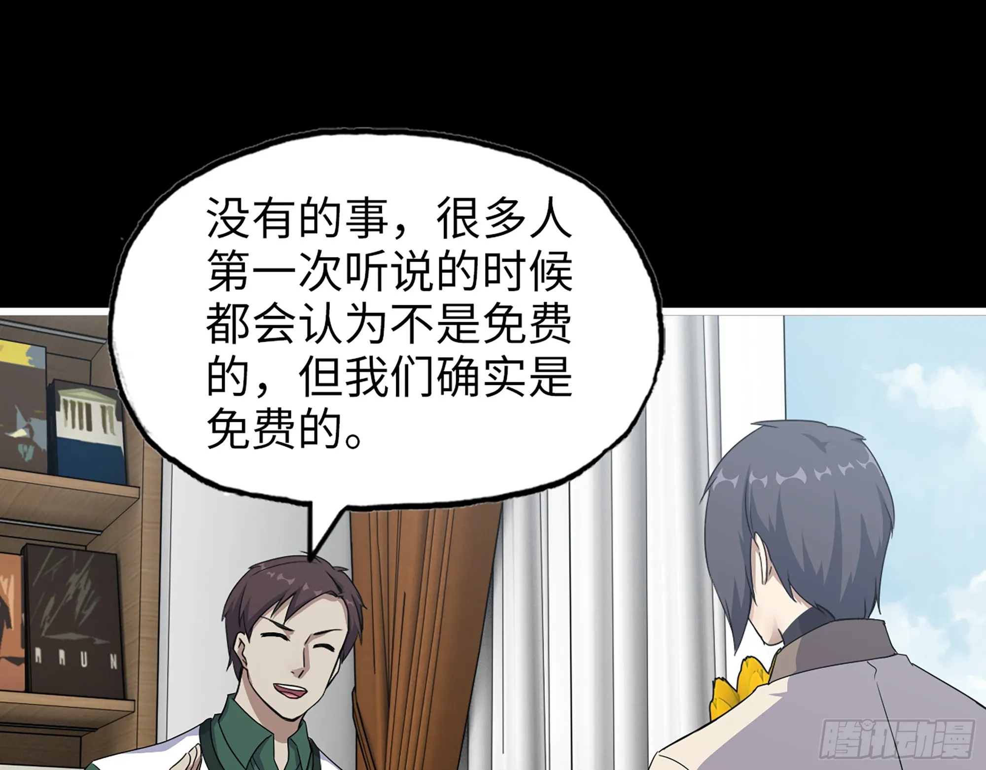 646- 希望热线 第52页