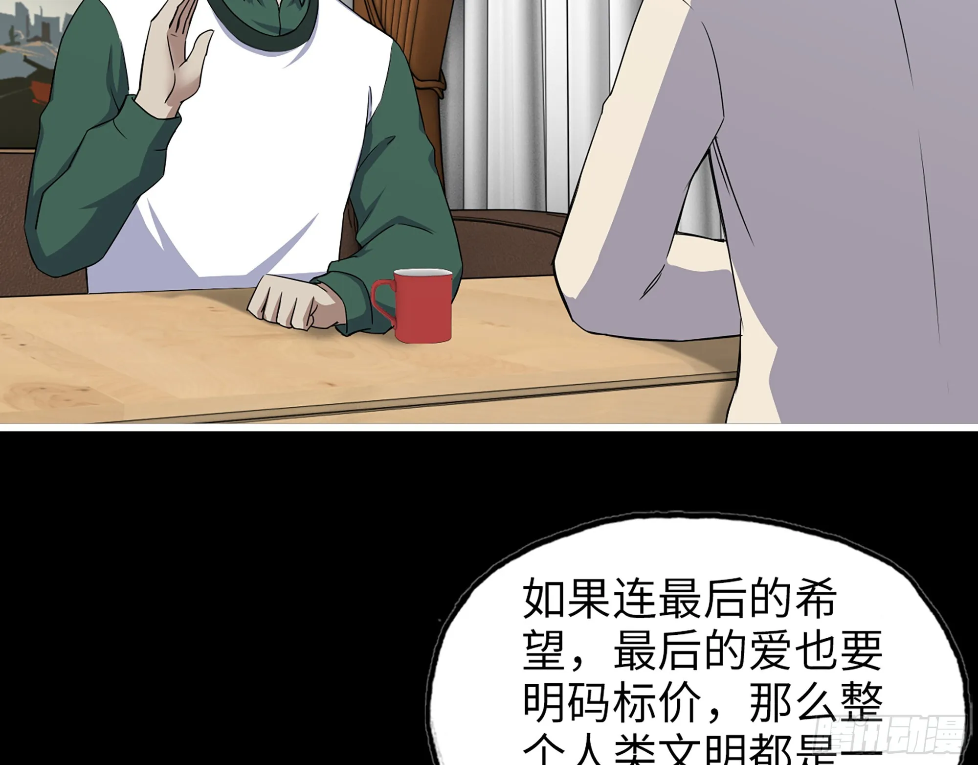 646- 希望热线 第53页