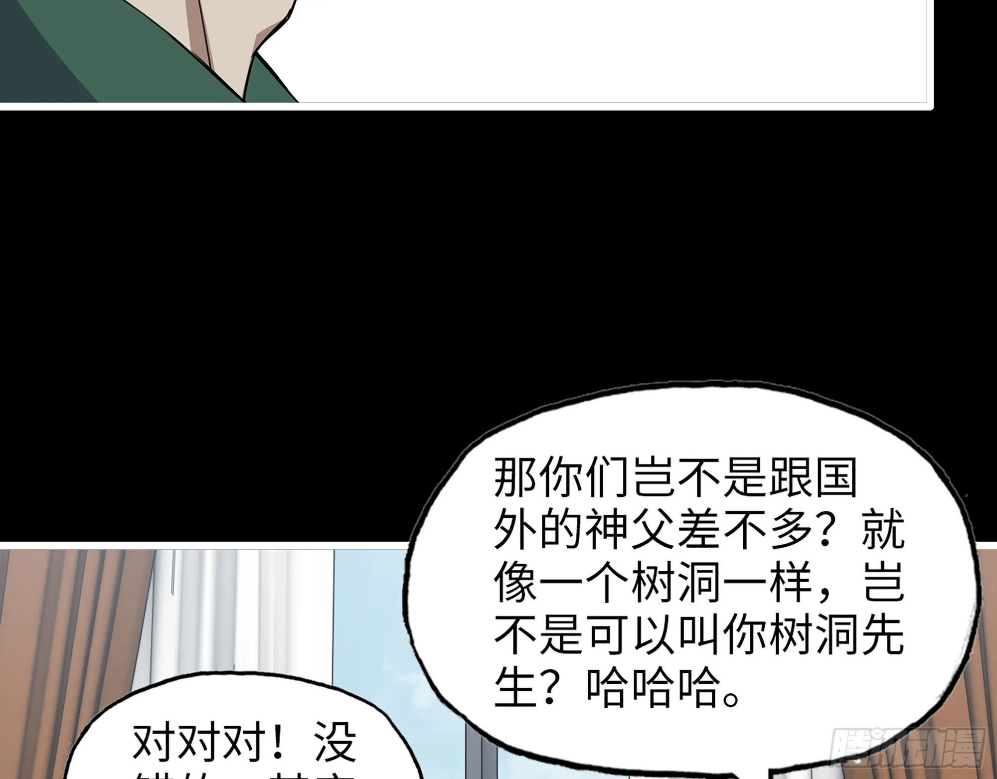 646- 希望热线 第55页