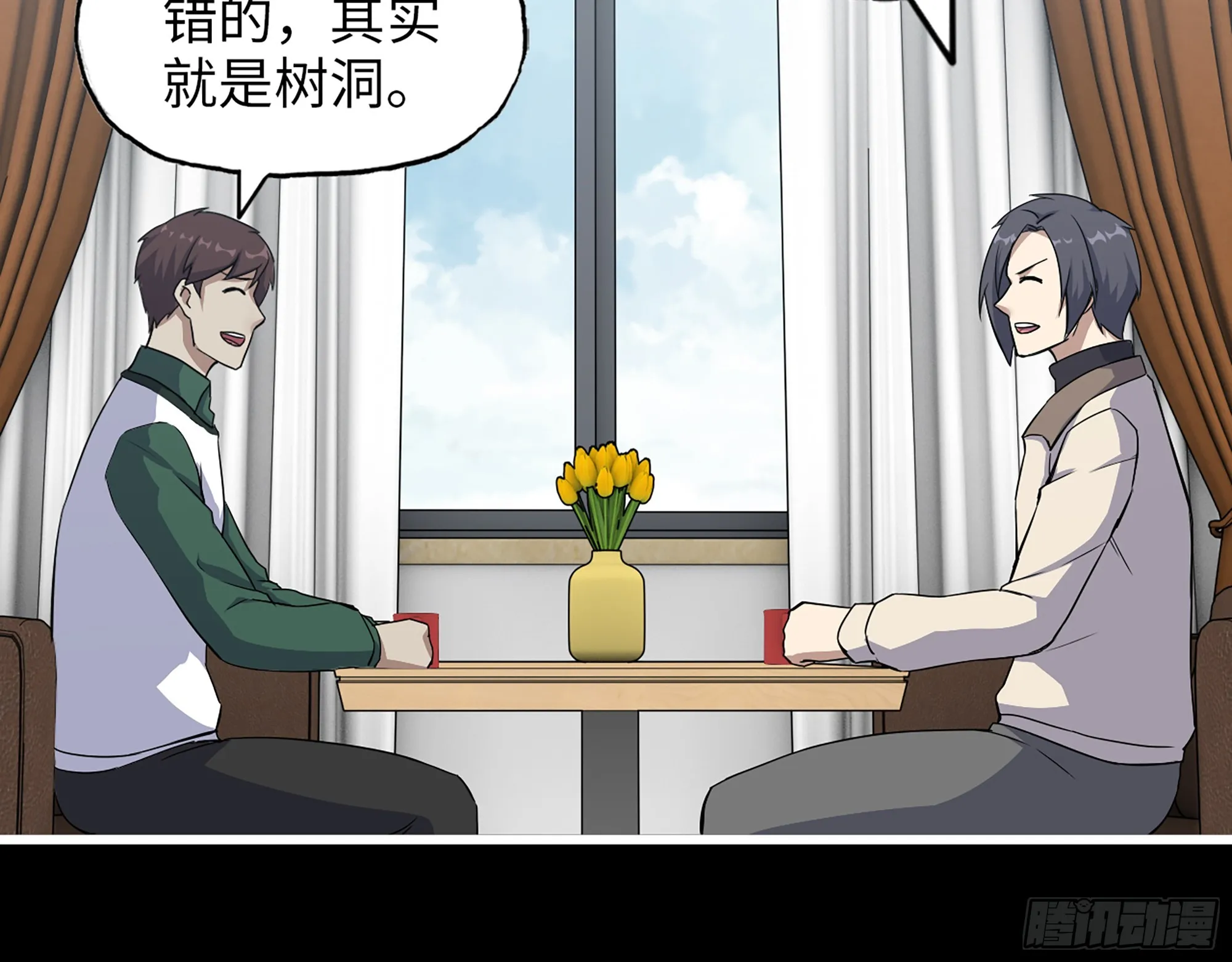 646- 希望热线 第56页