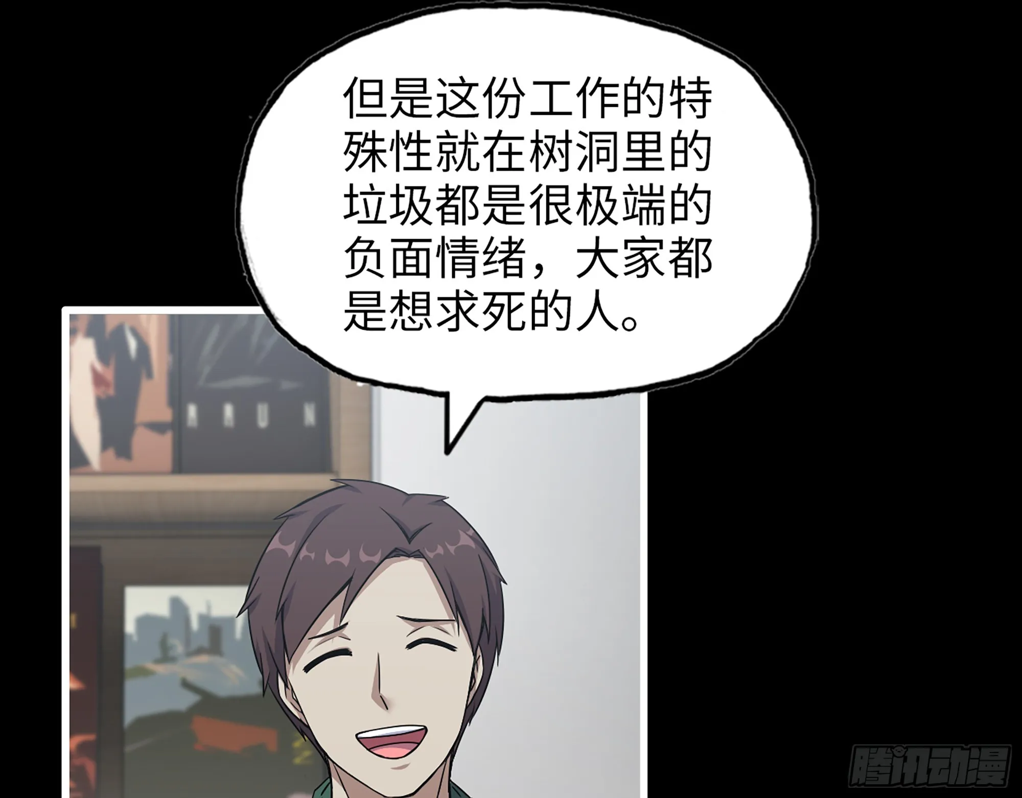 646- 希望热线 第57页