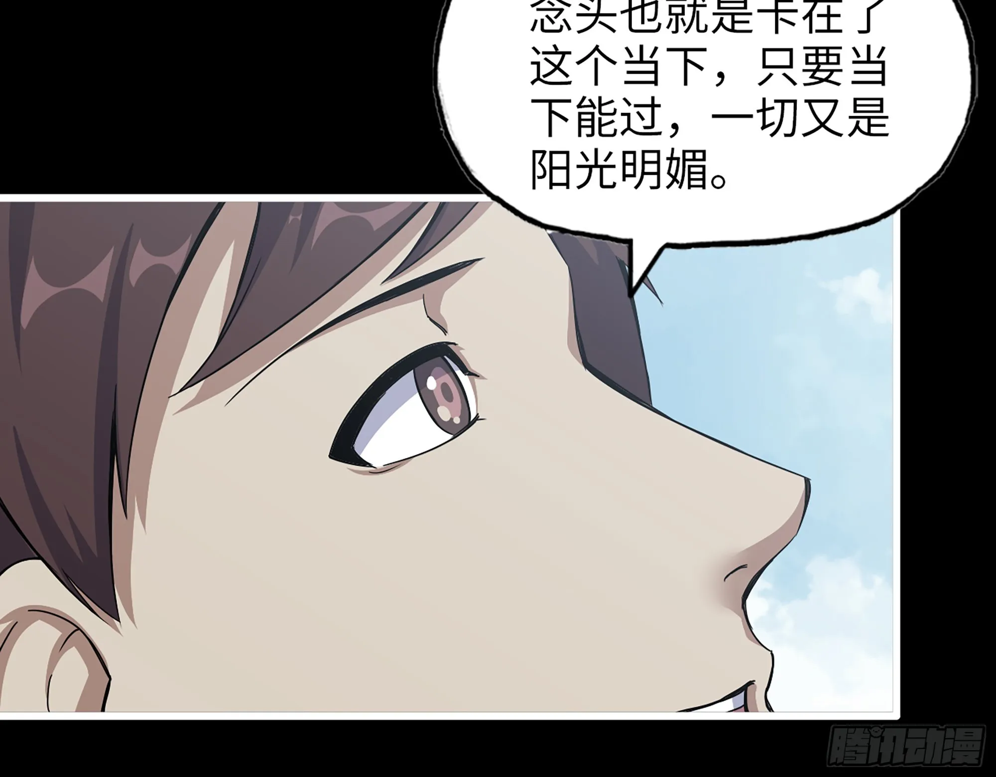 646- 希望热线 第61页