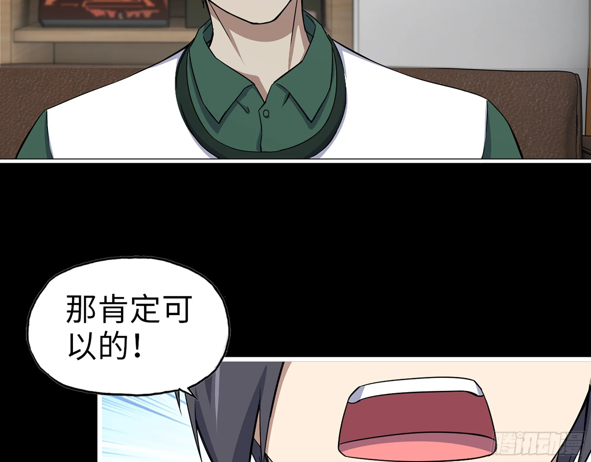 646- 希望热线 第63页