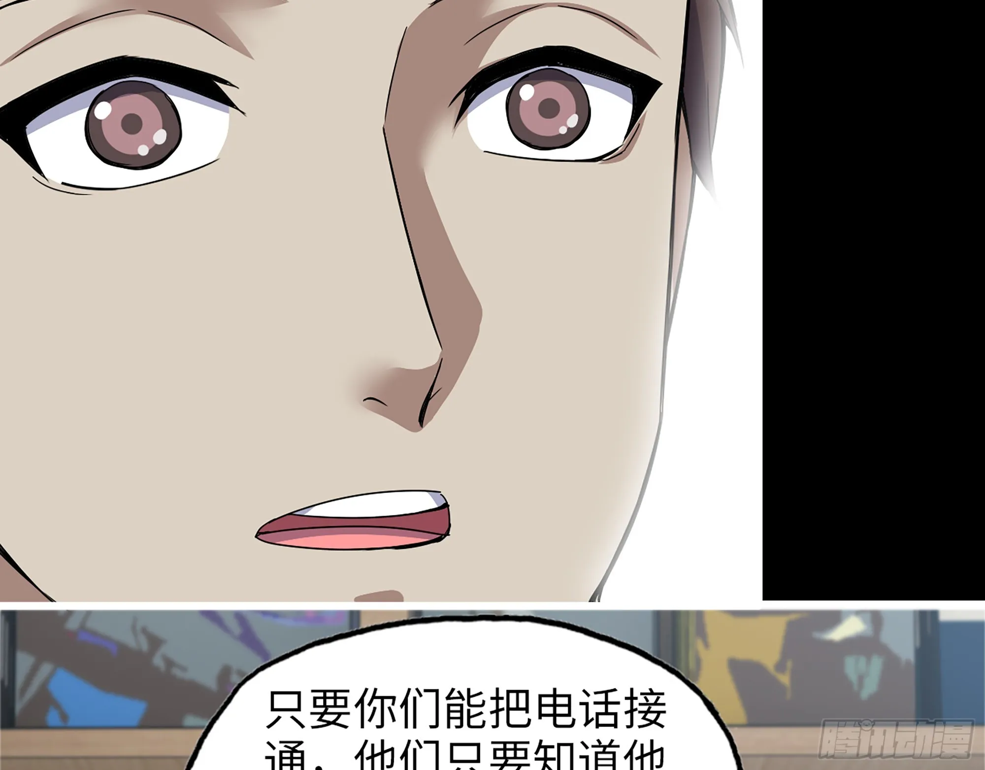 646- 希望热线 第65页