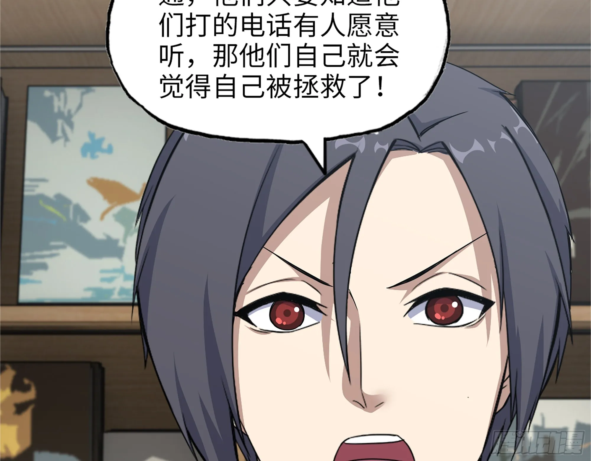 646- 希望热线 第66页