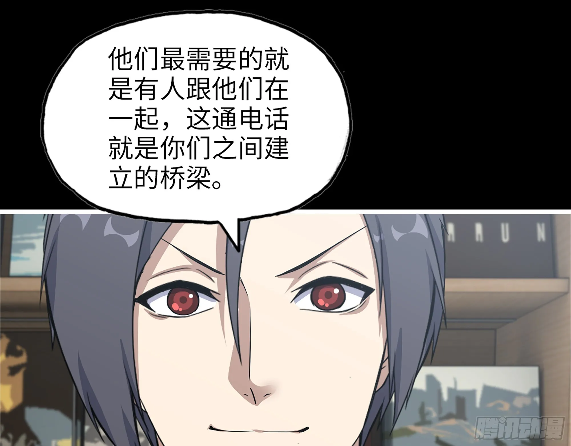646- 希望热线 第70页