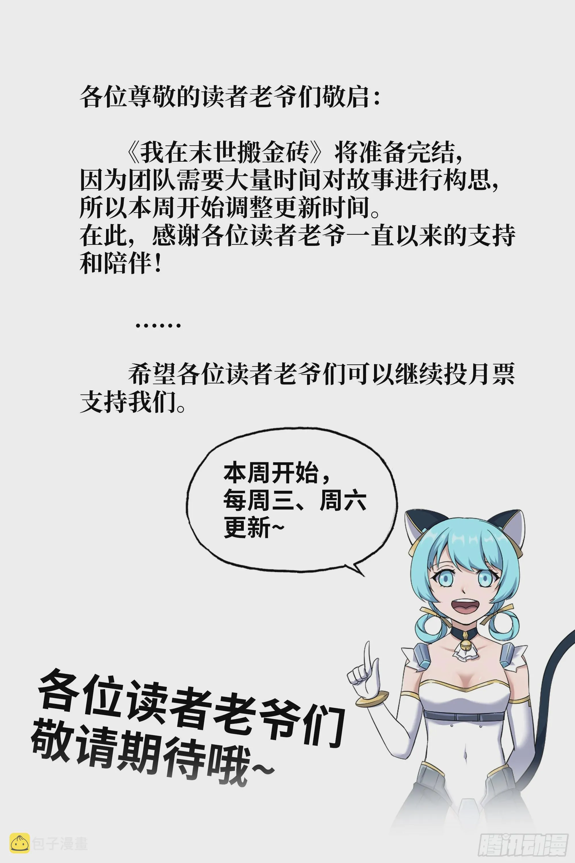 646- 希望热线 第73页