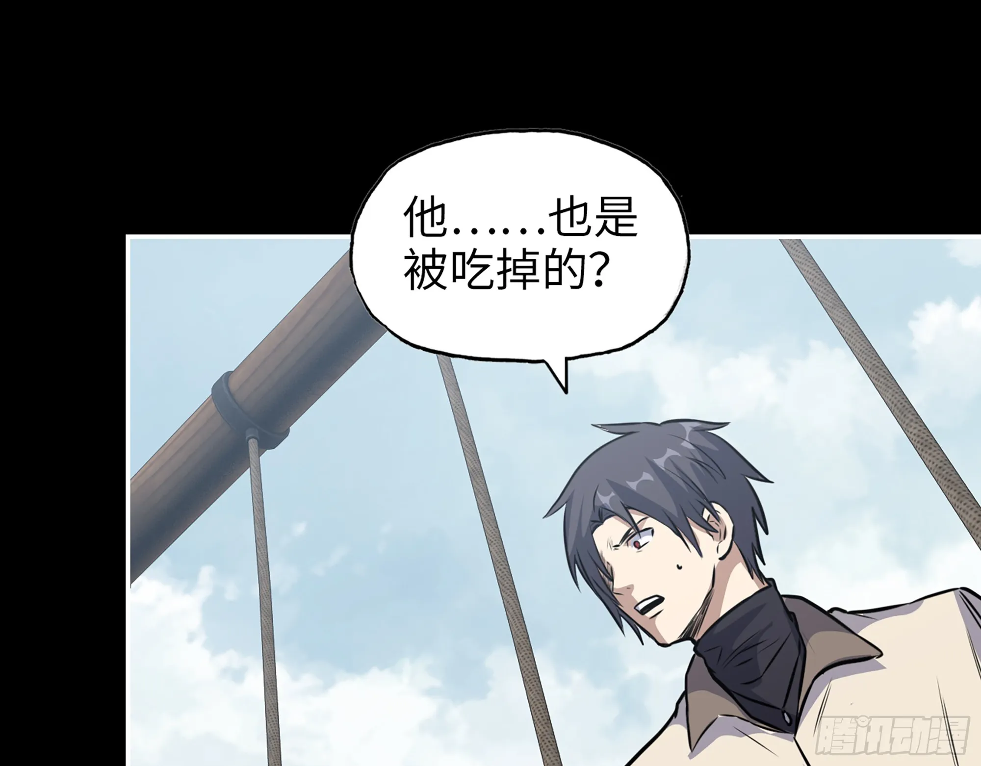 648- 拜托你啦！ 第2页