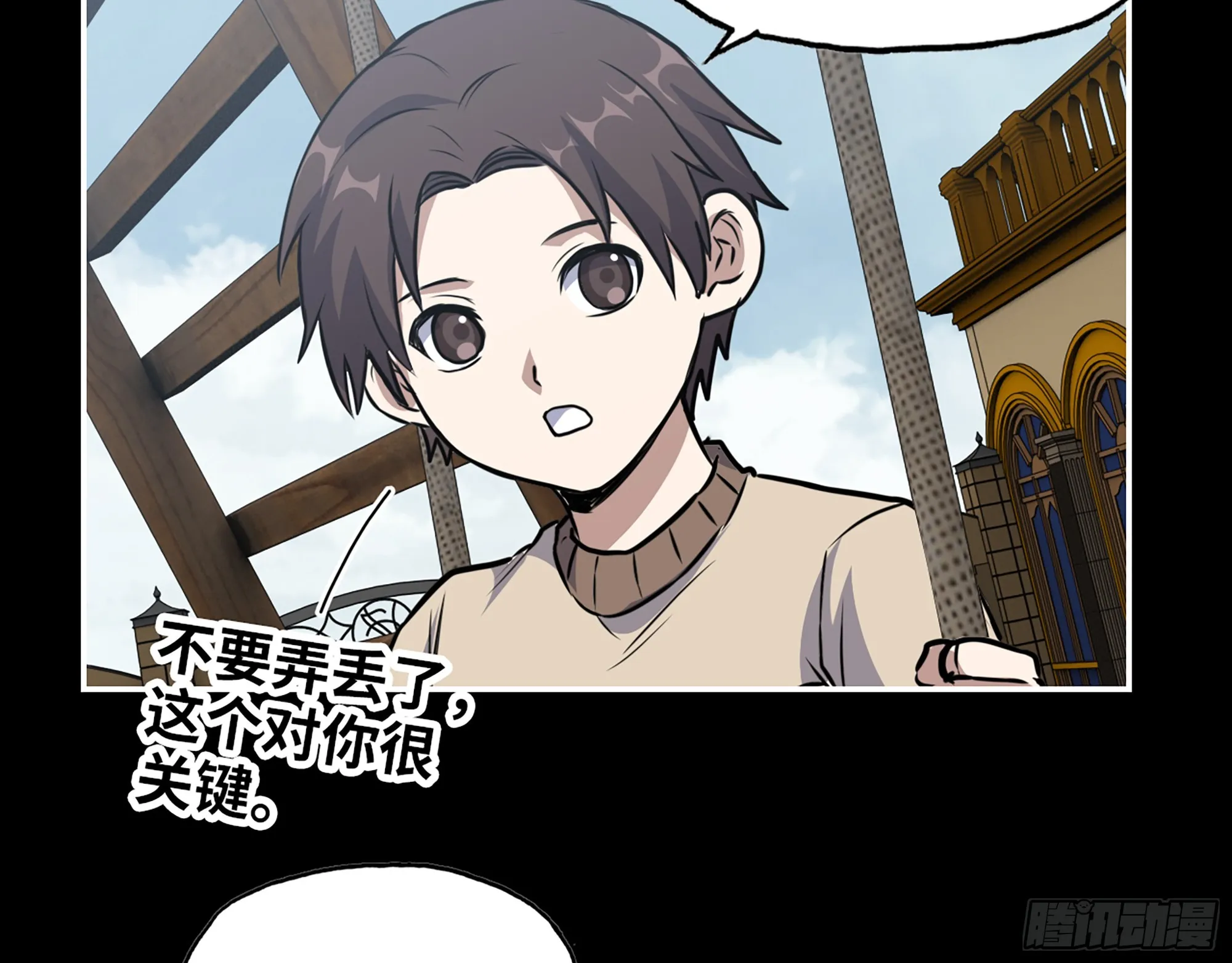 648- 拜托你啦！ 第10页