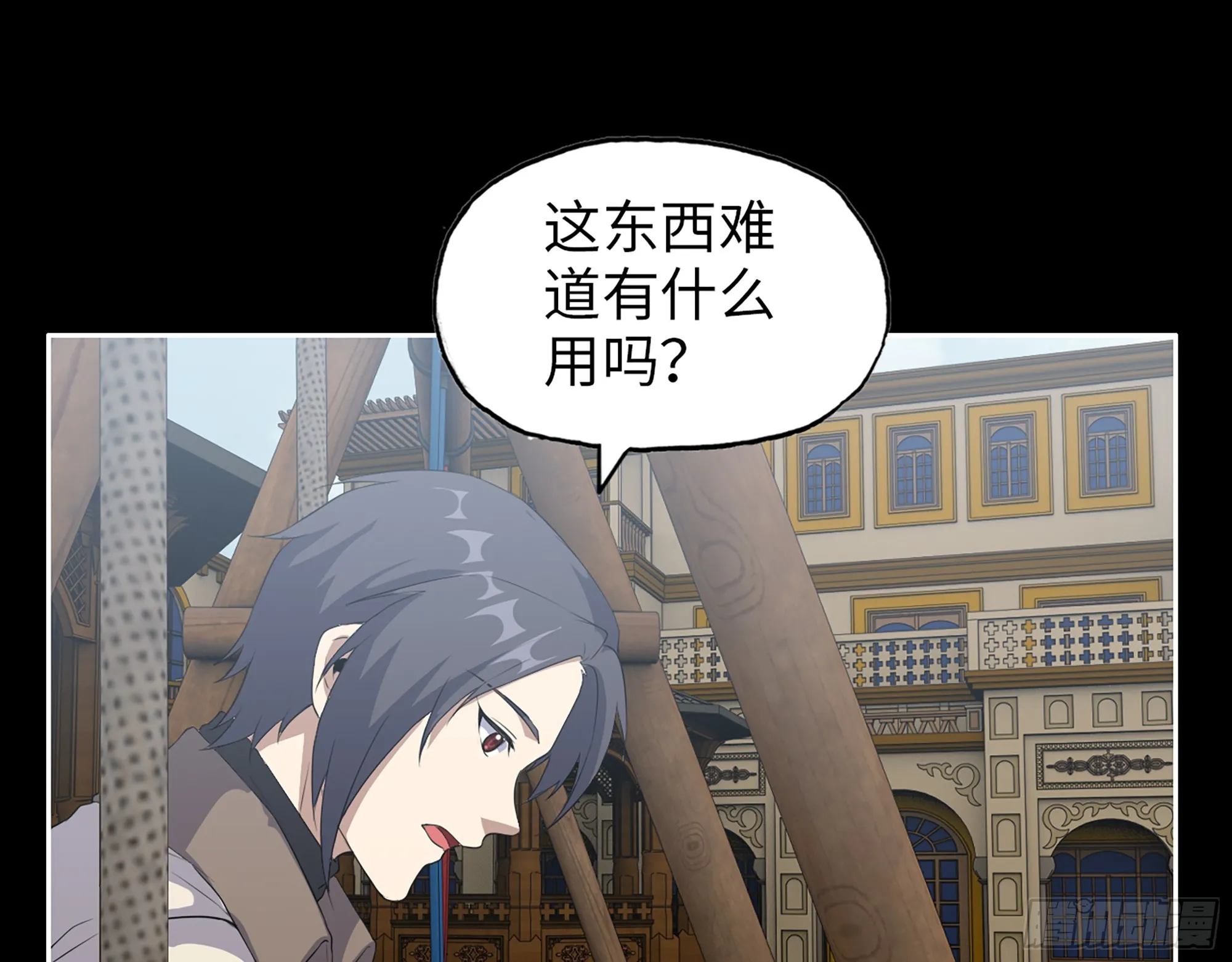 648- 拜托你啦！ 第12页