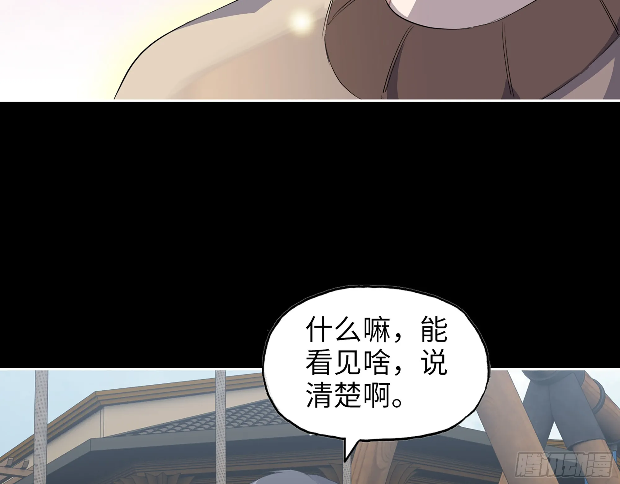 648- 拜托你啦！ 第16页